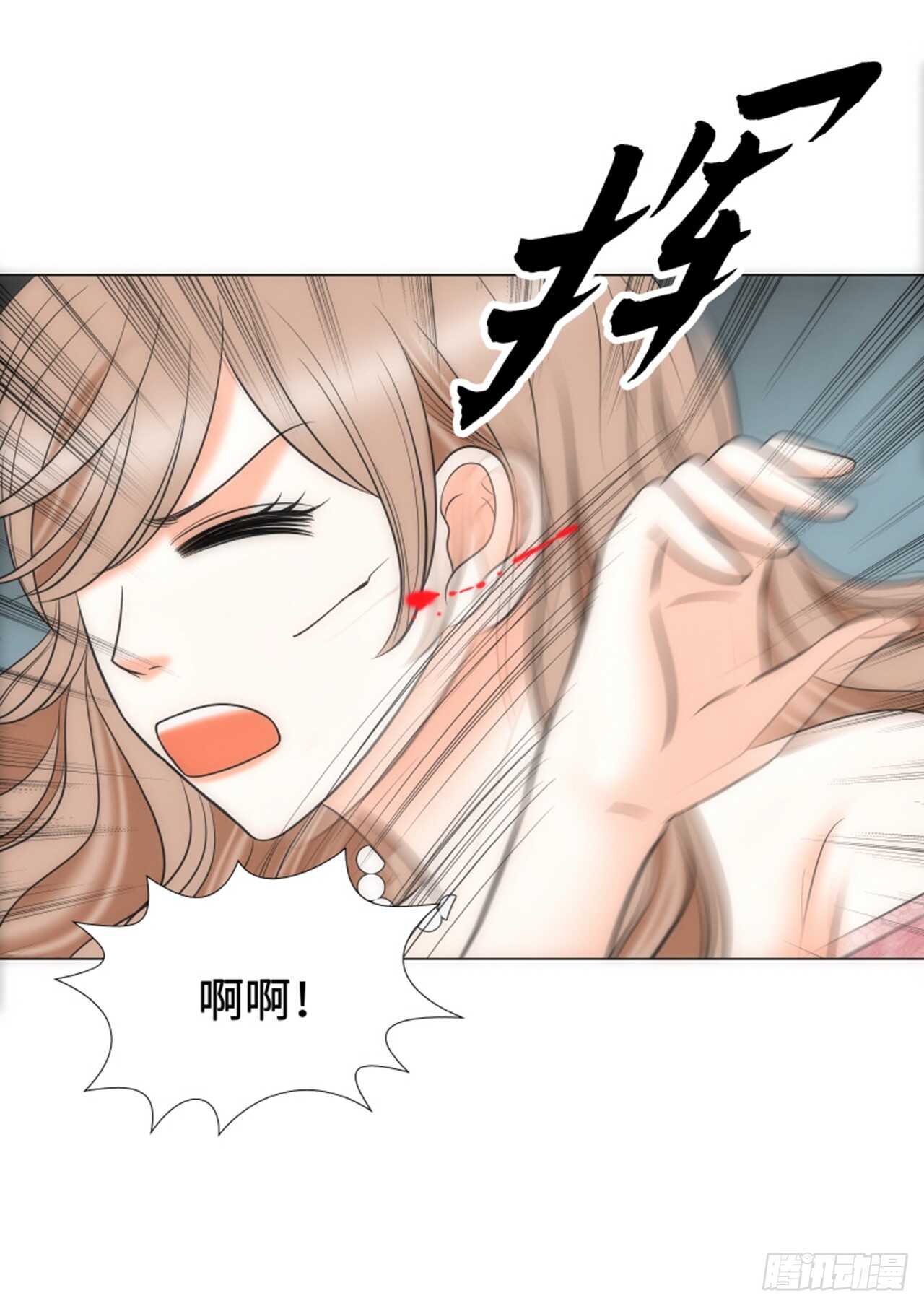 第57话6