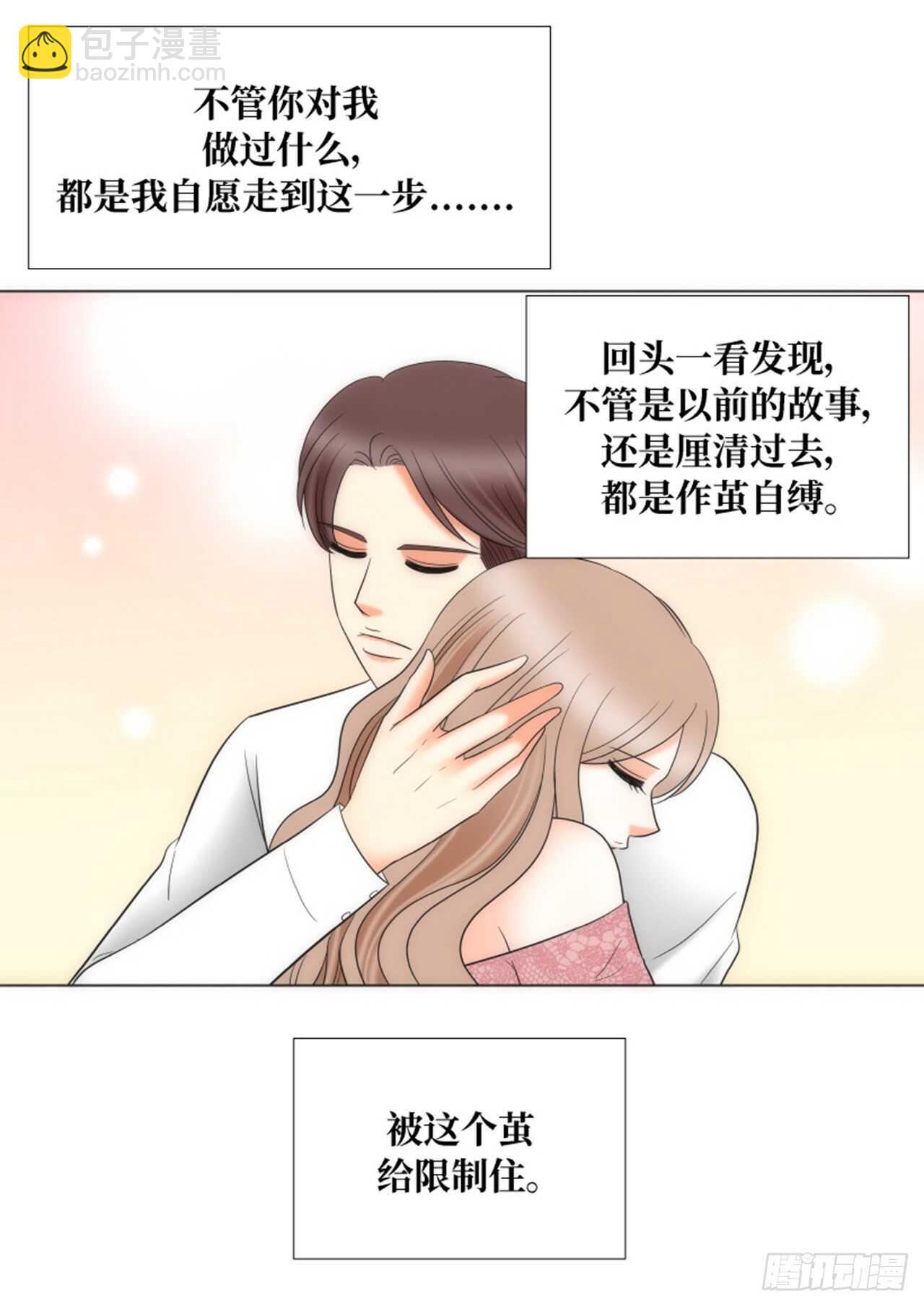第57话63