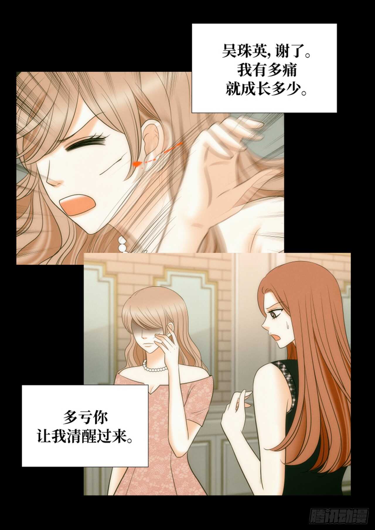 第57话64