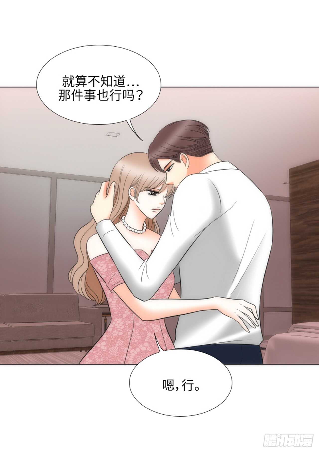 第57话68