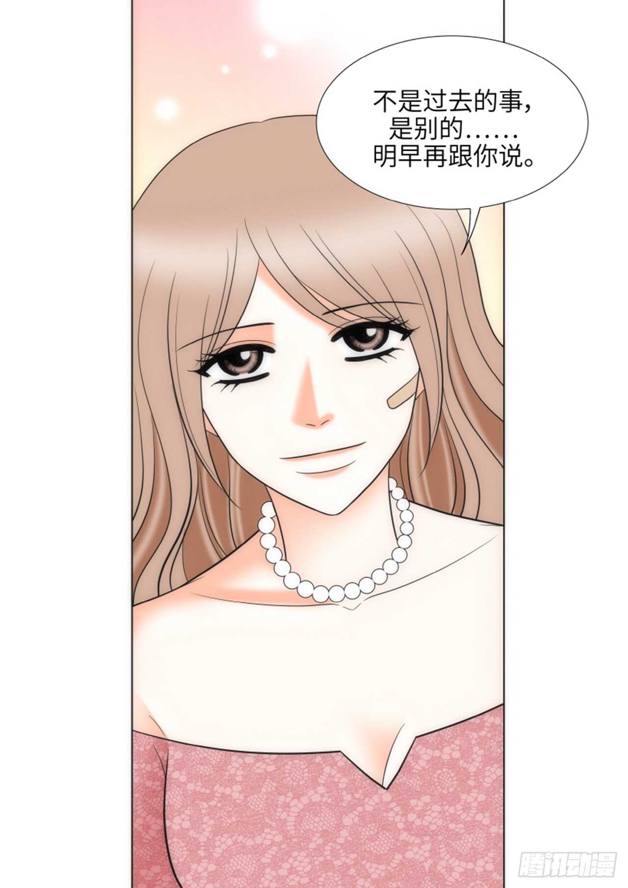 第57话70