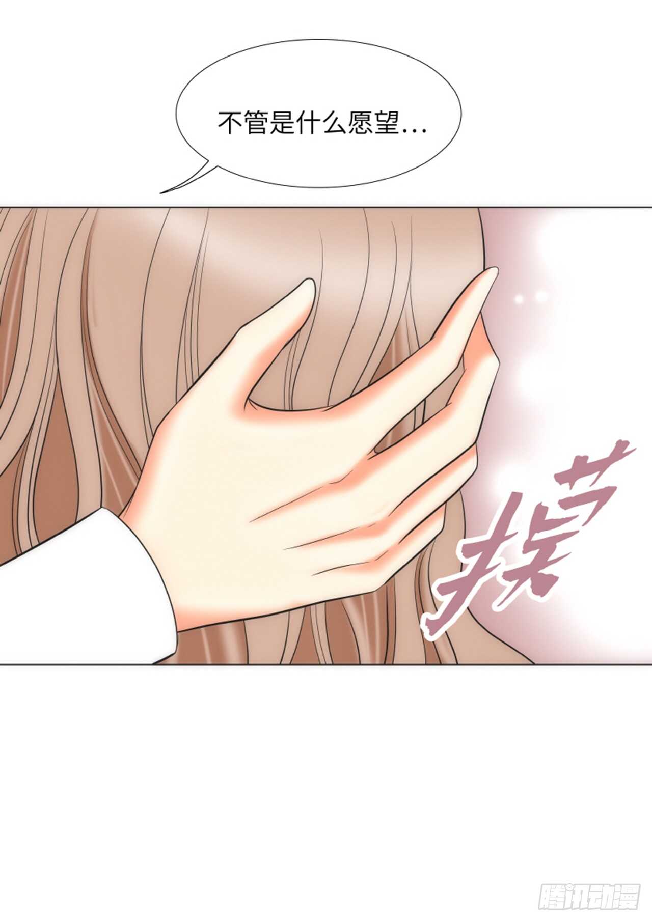 第57话71
