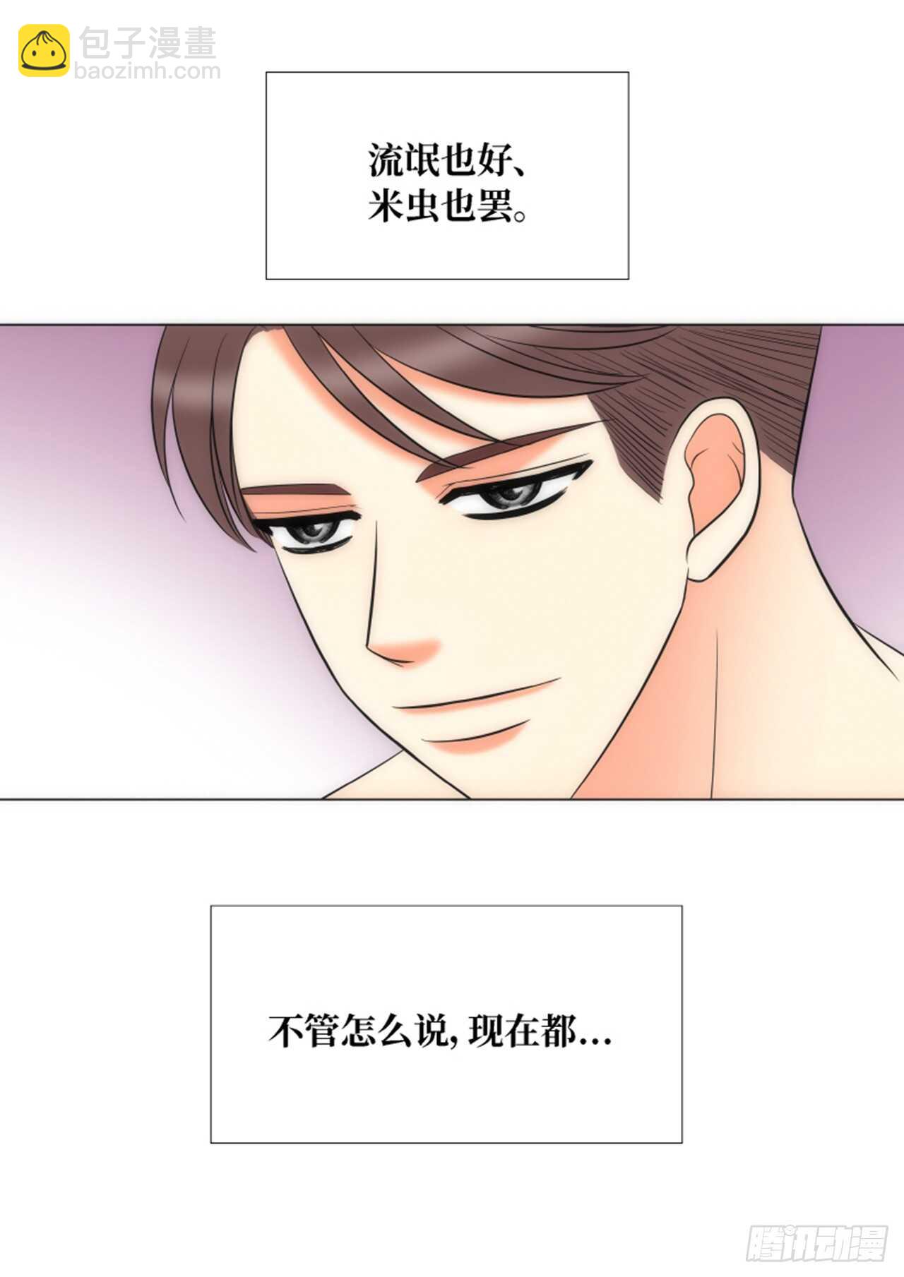 第58话10