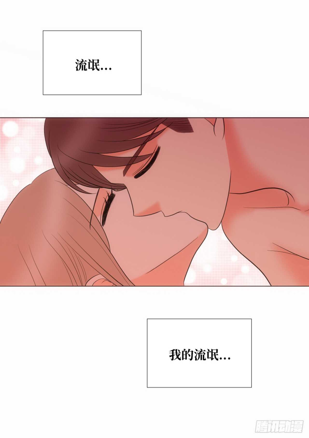 第58话13