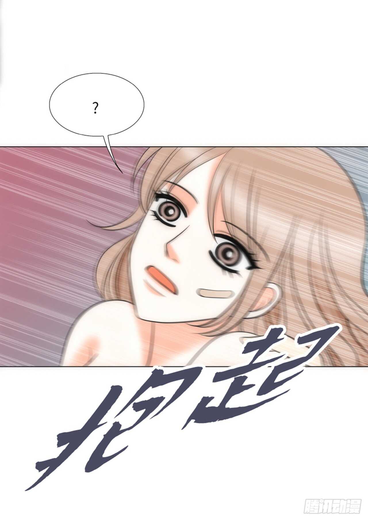 第58话14