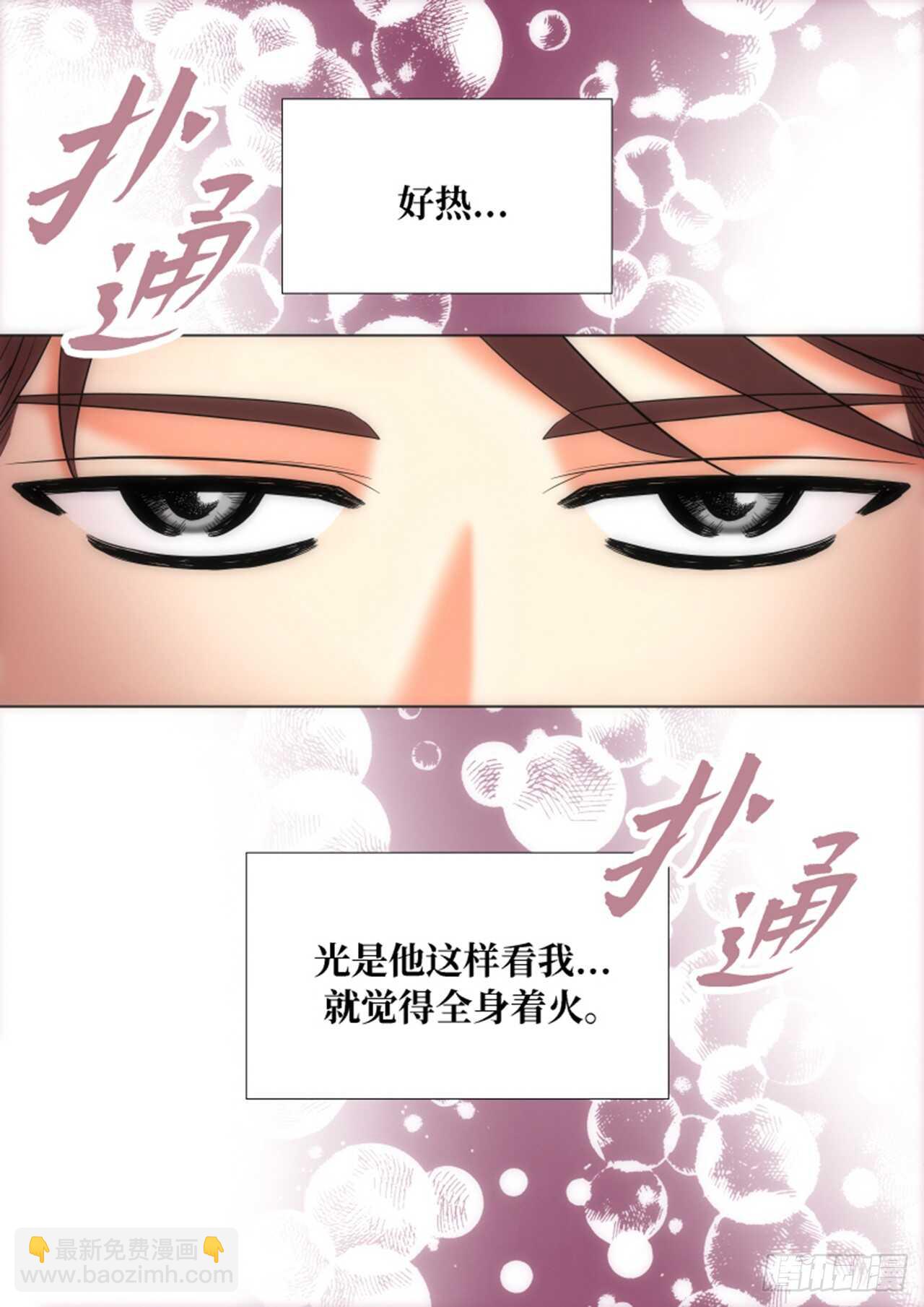 第58话26
