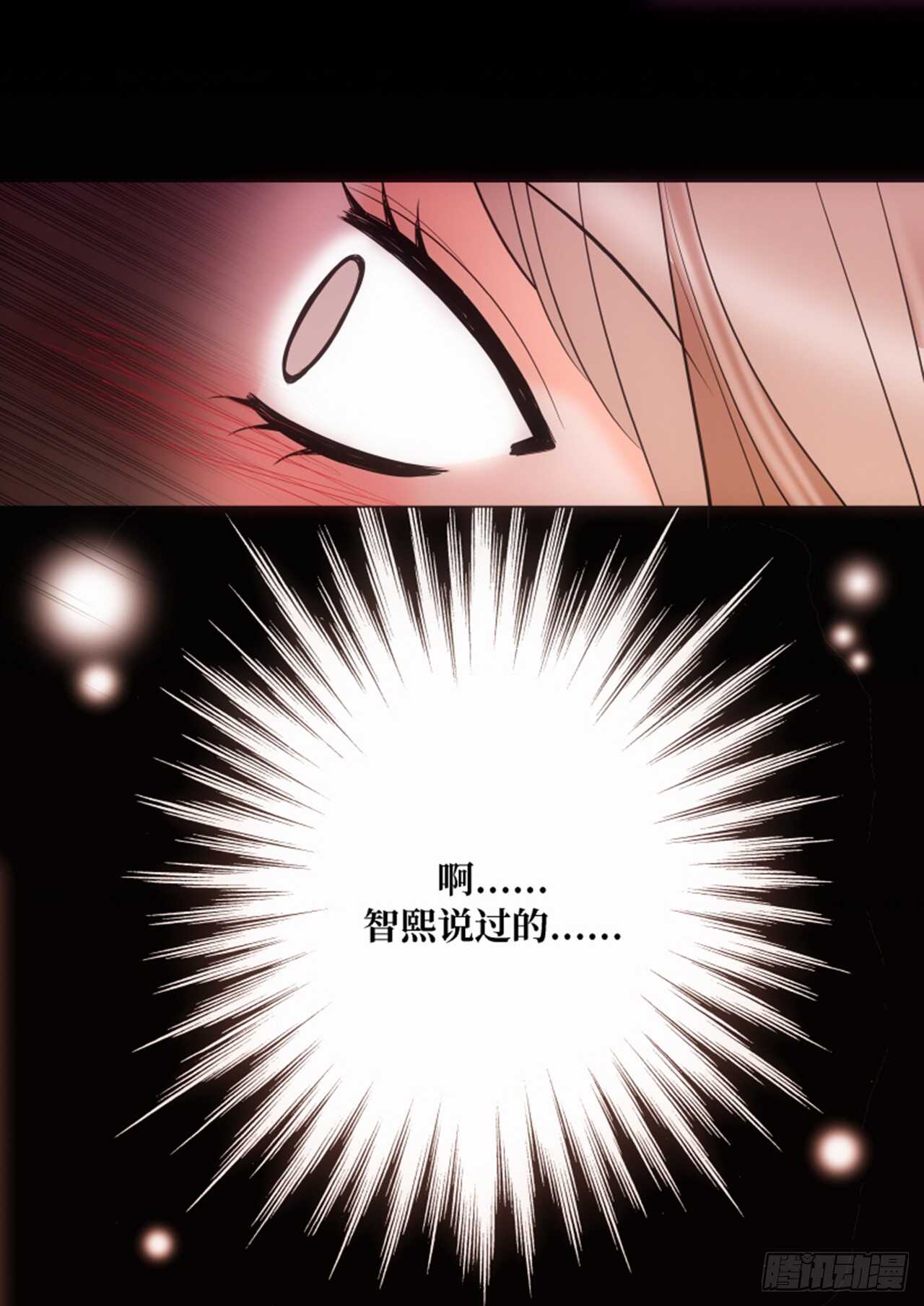 第58话35