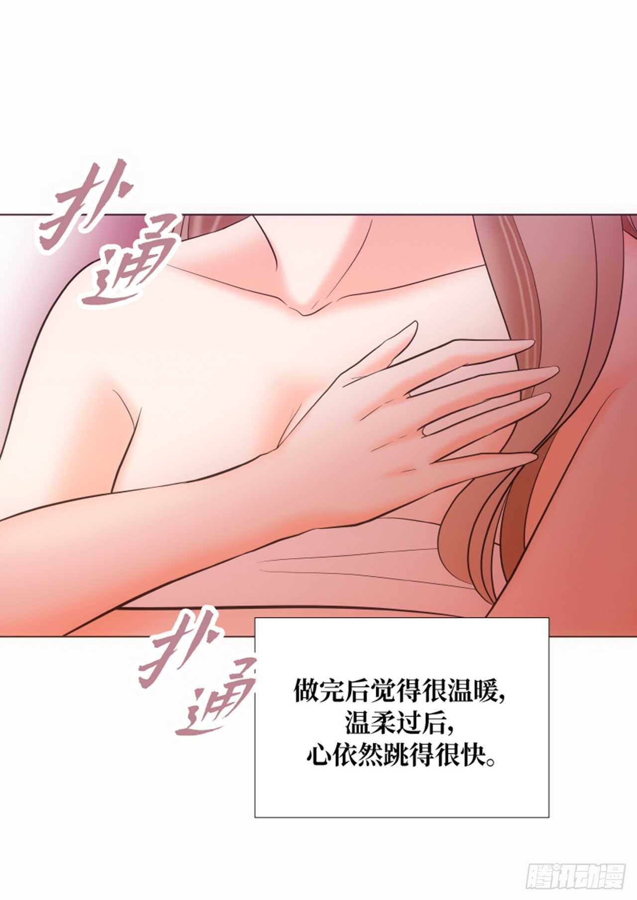 第58话41