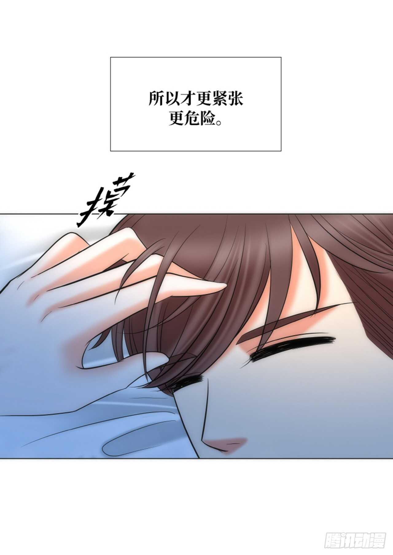 第58话44