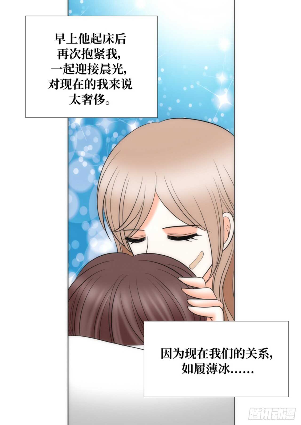 第58话45
