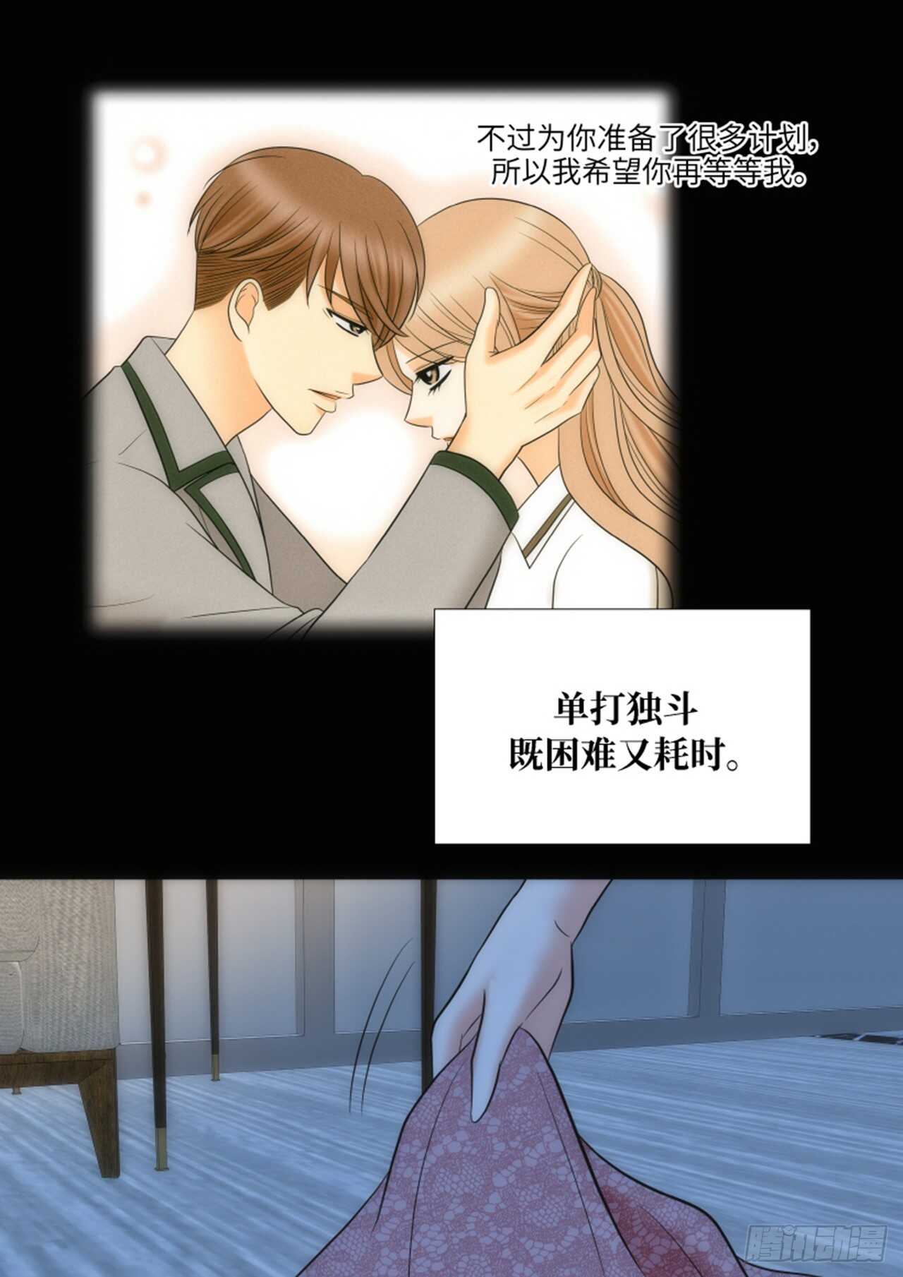 第58话48