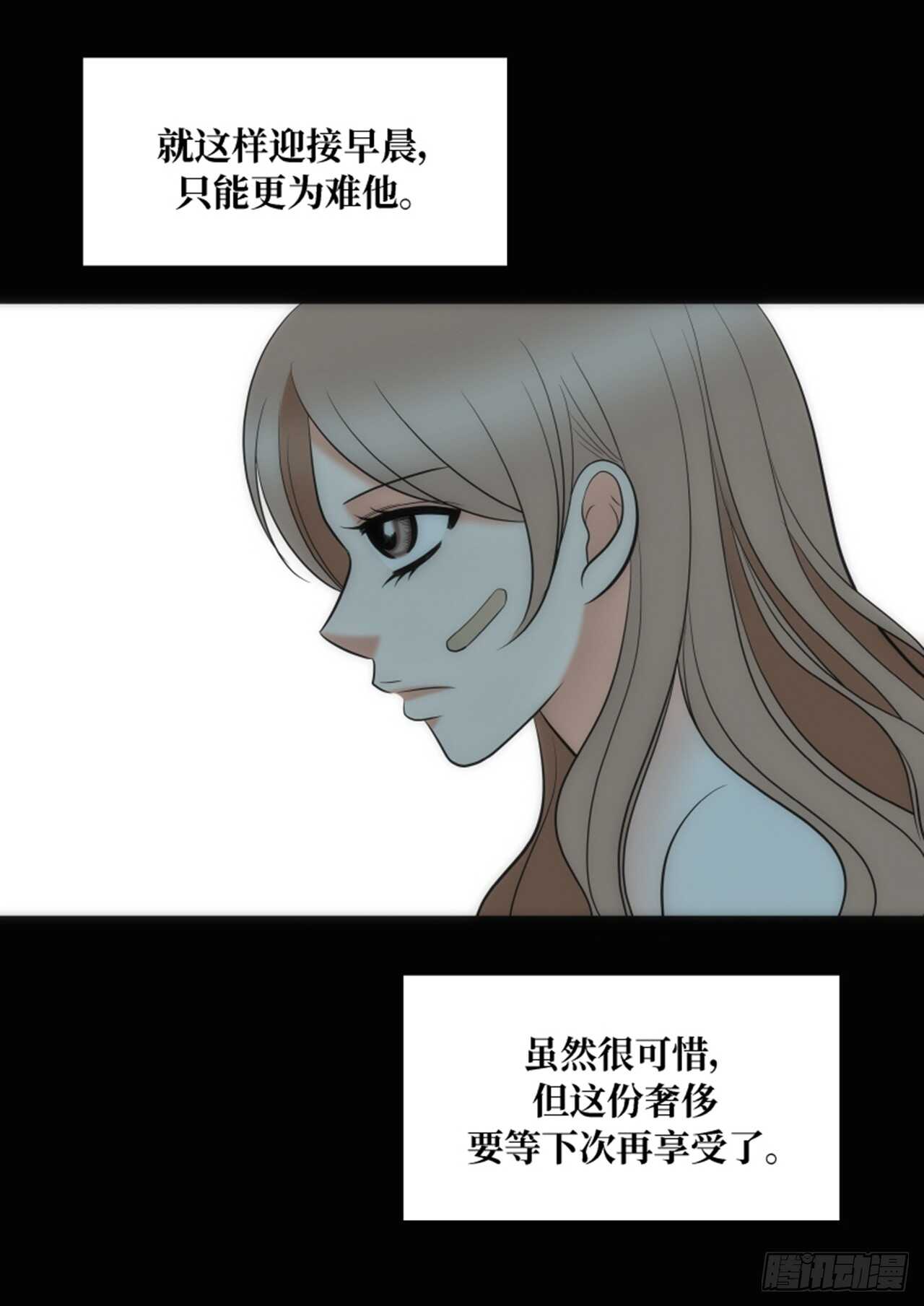 第58话51