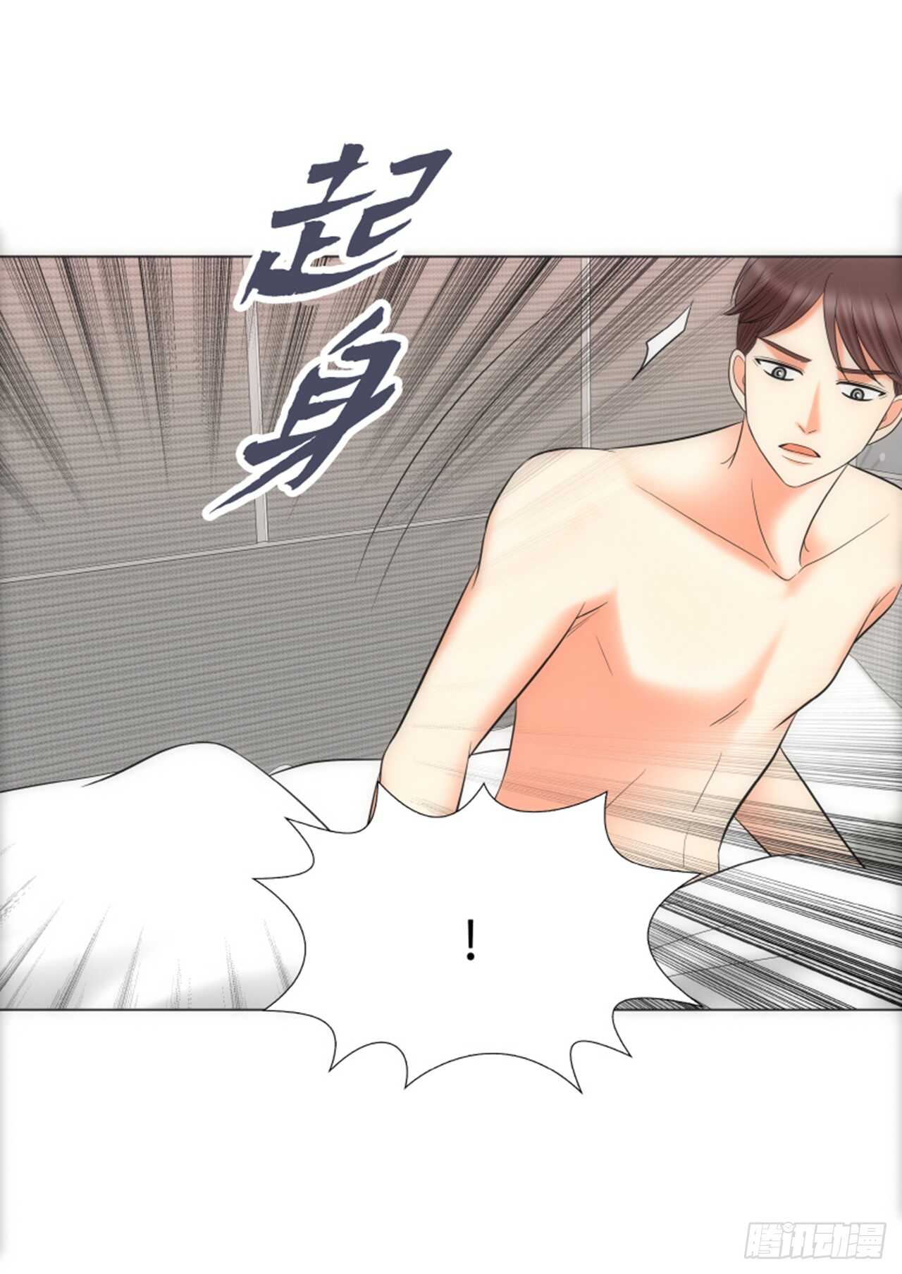 第58话57
