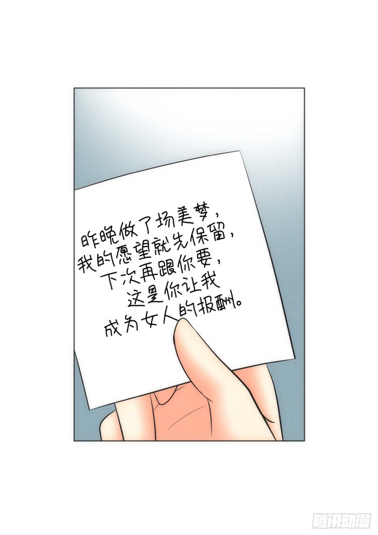第58话59