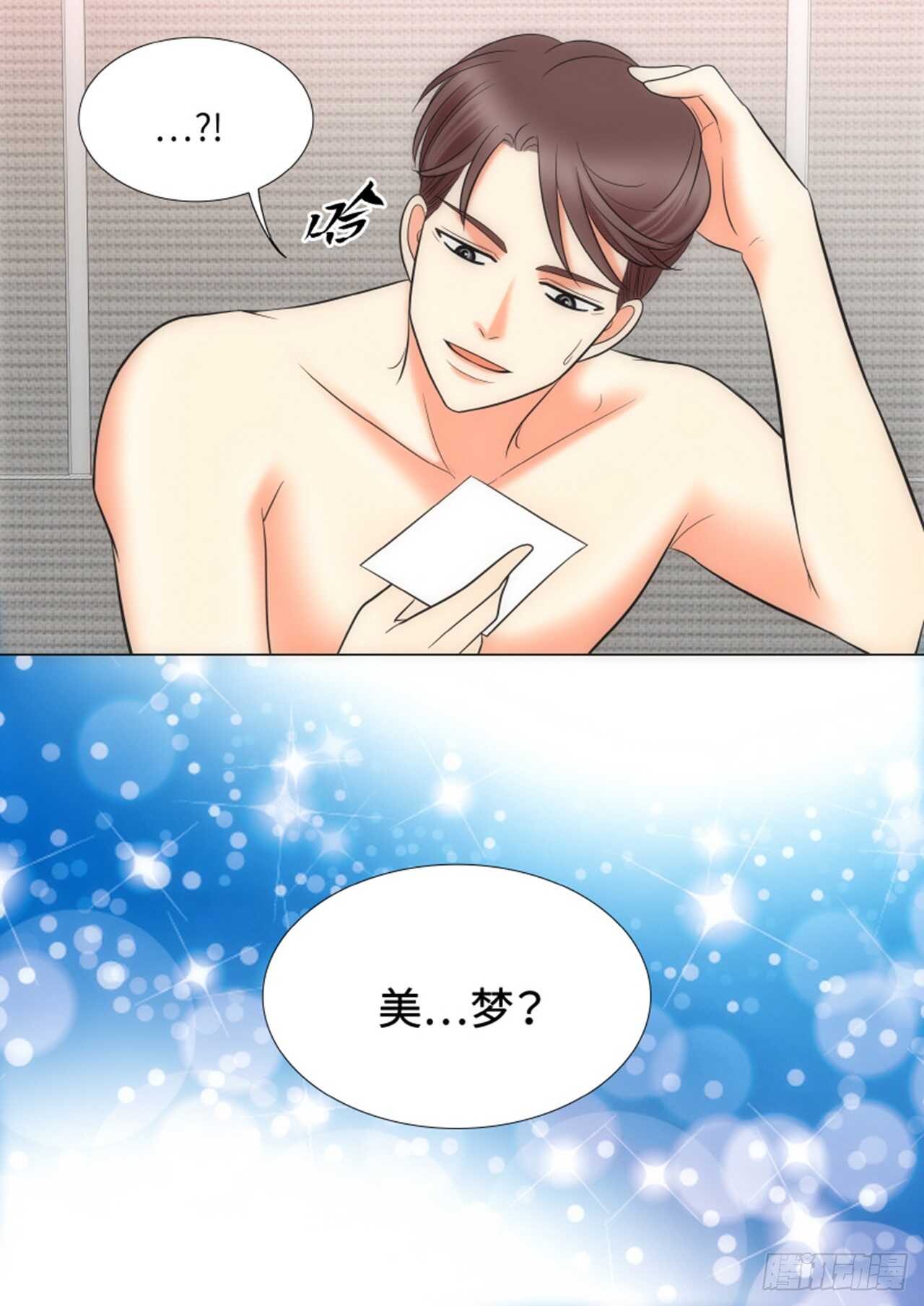 第58话60