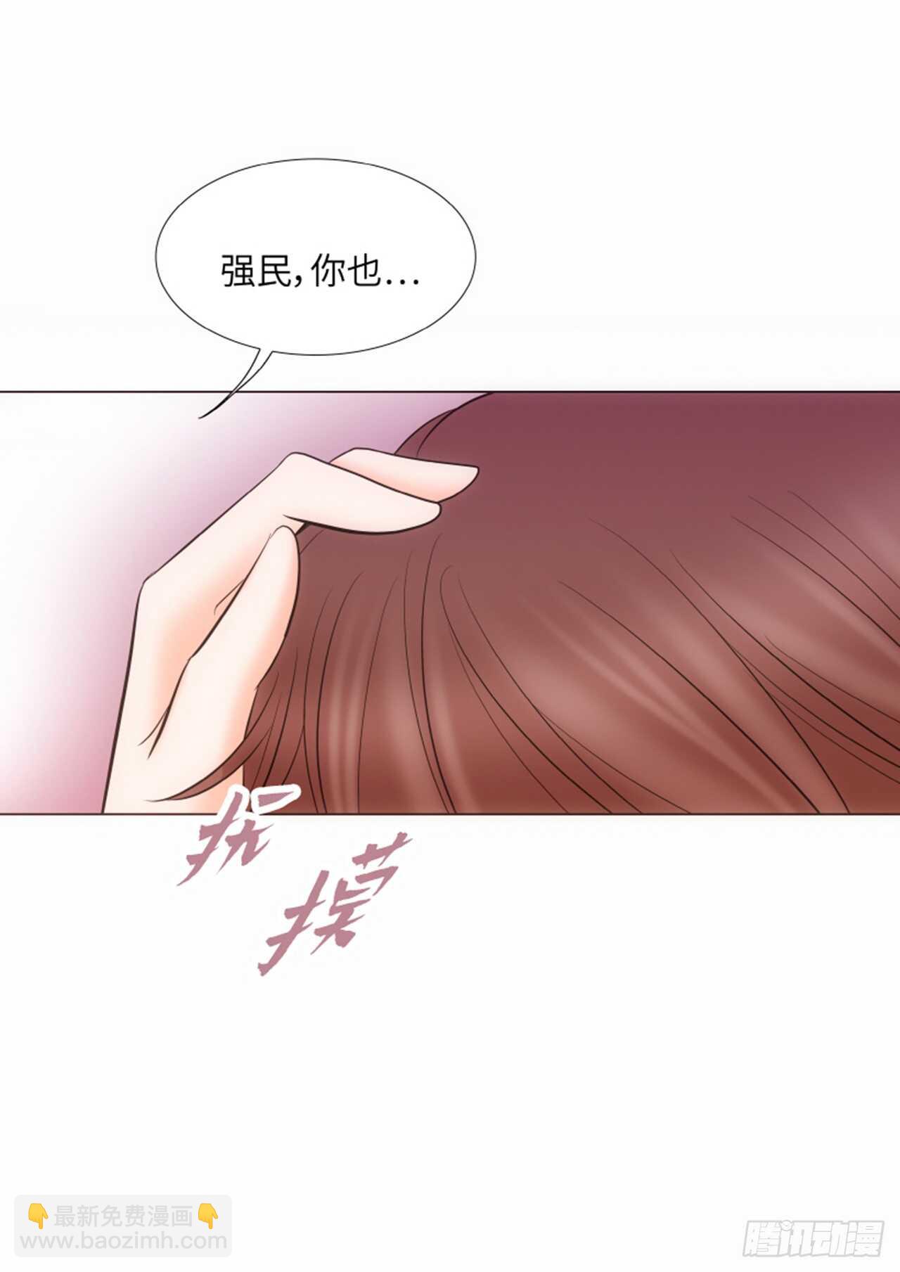 第58话7