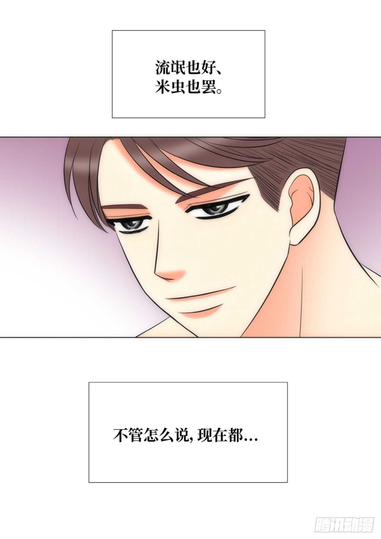 第59话10