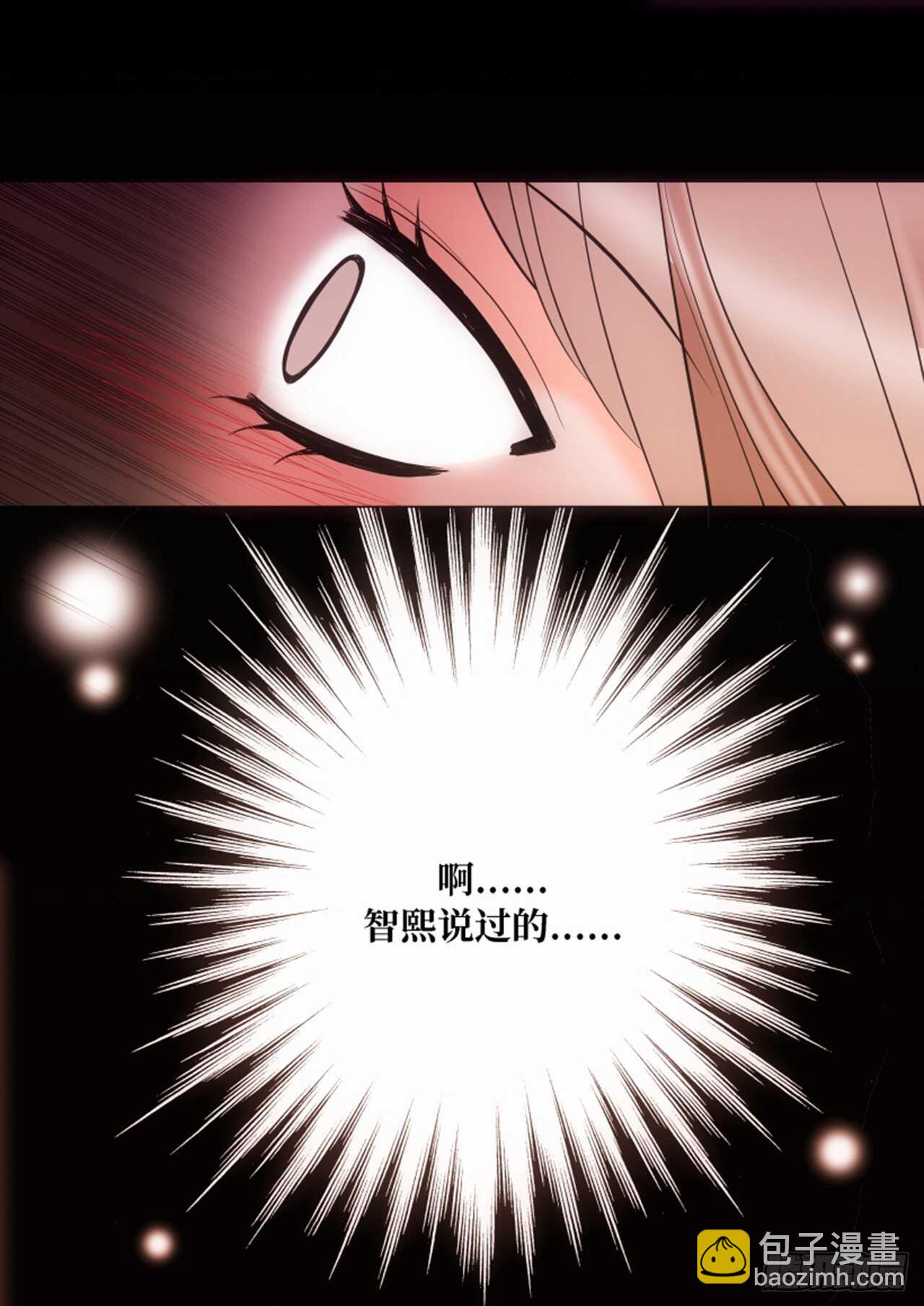 第59话35
