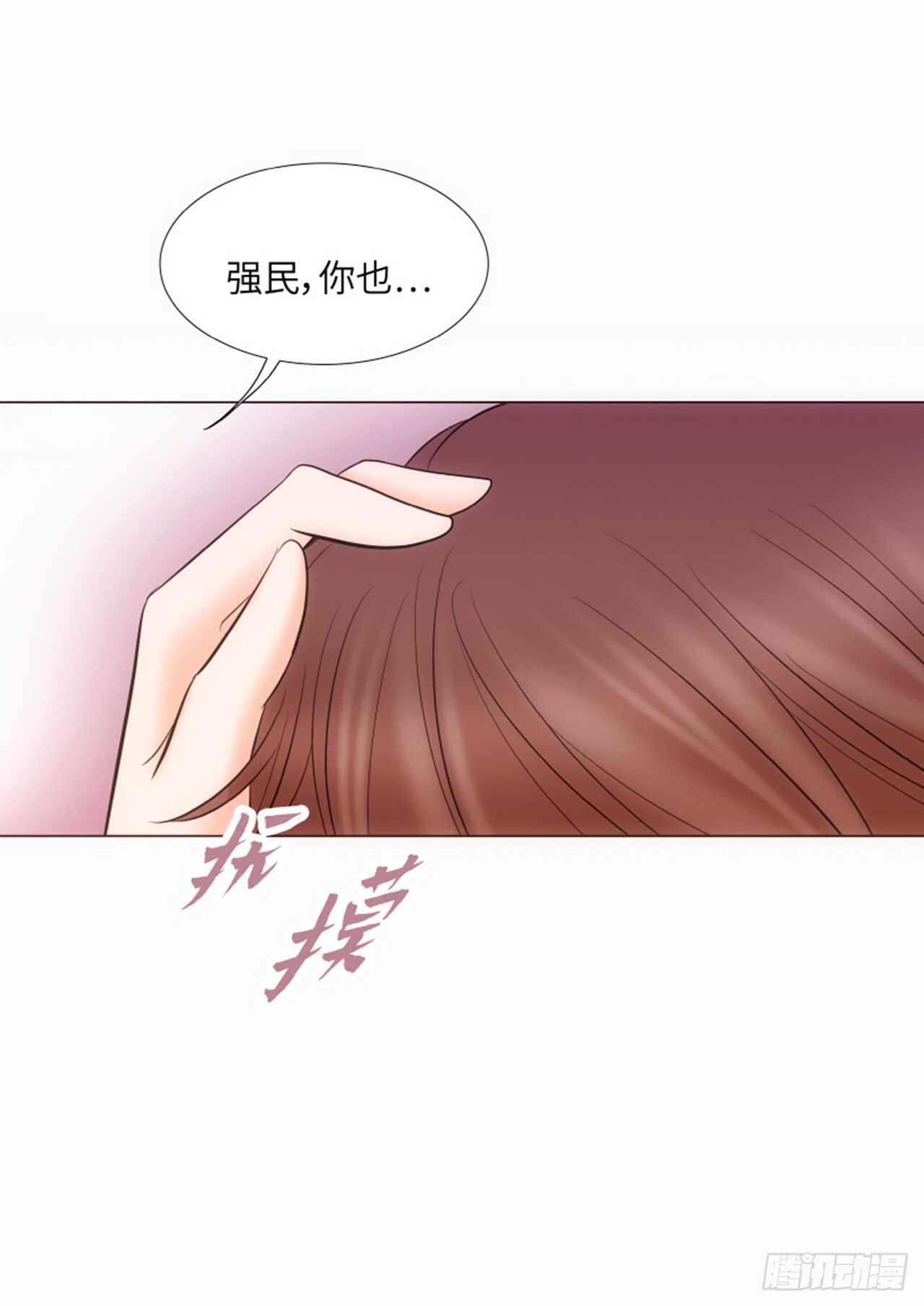 第59话7