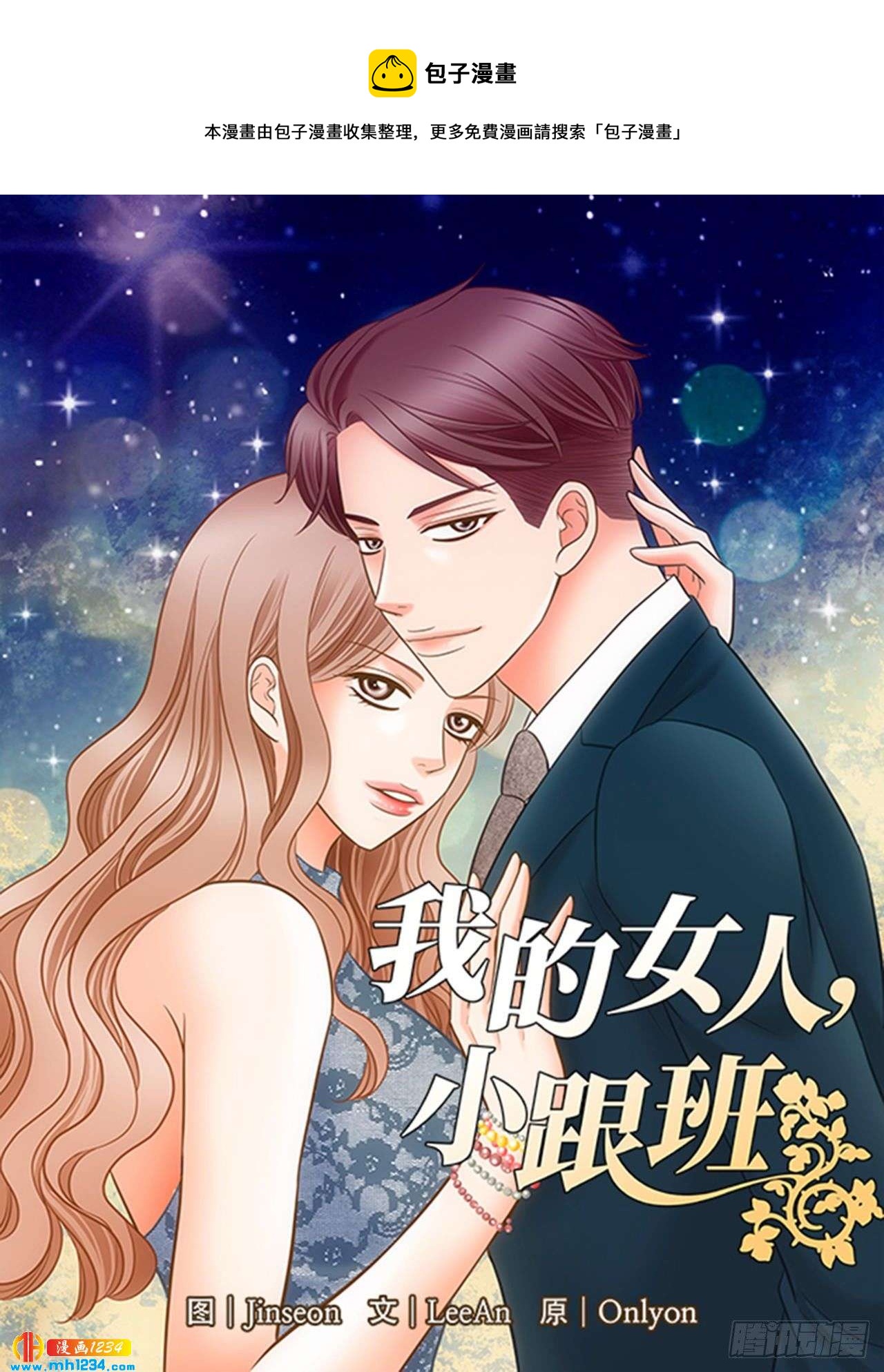 第62话0