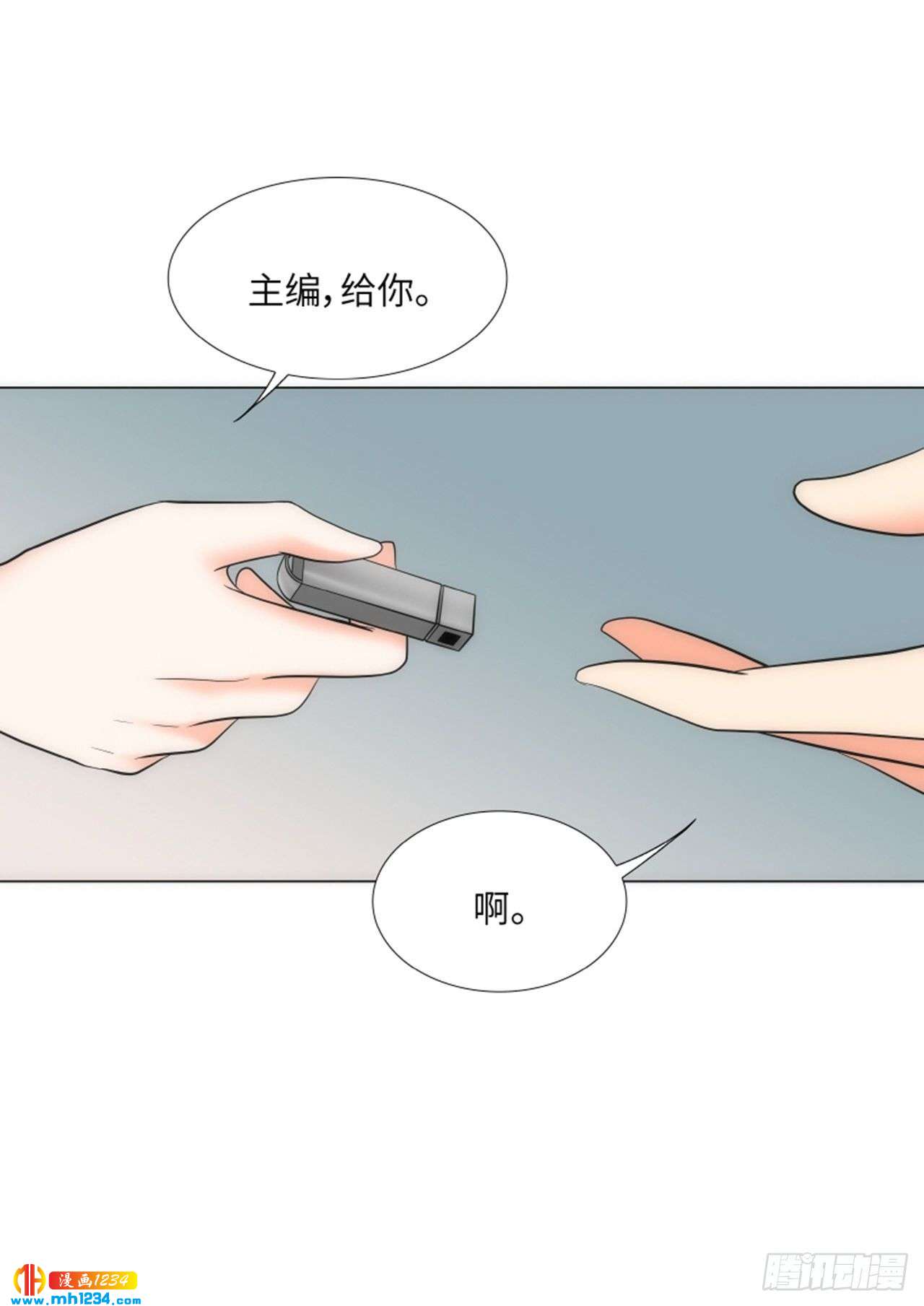 第62话1
