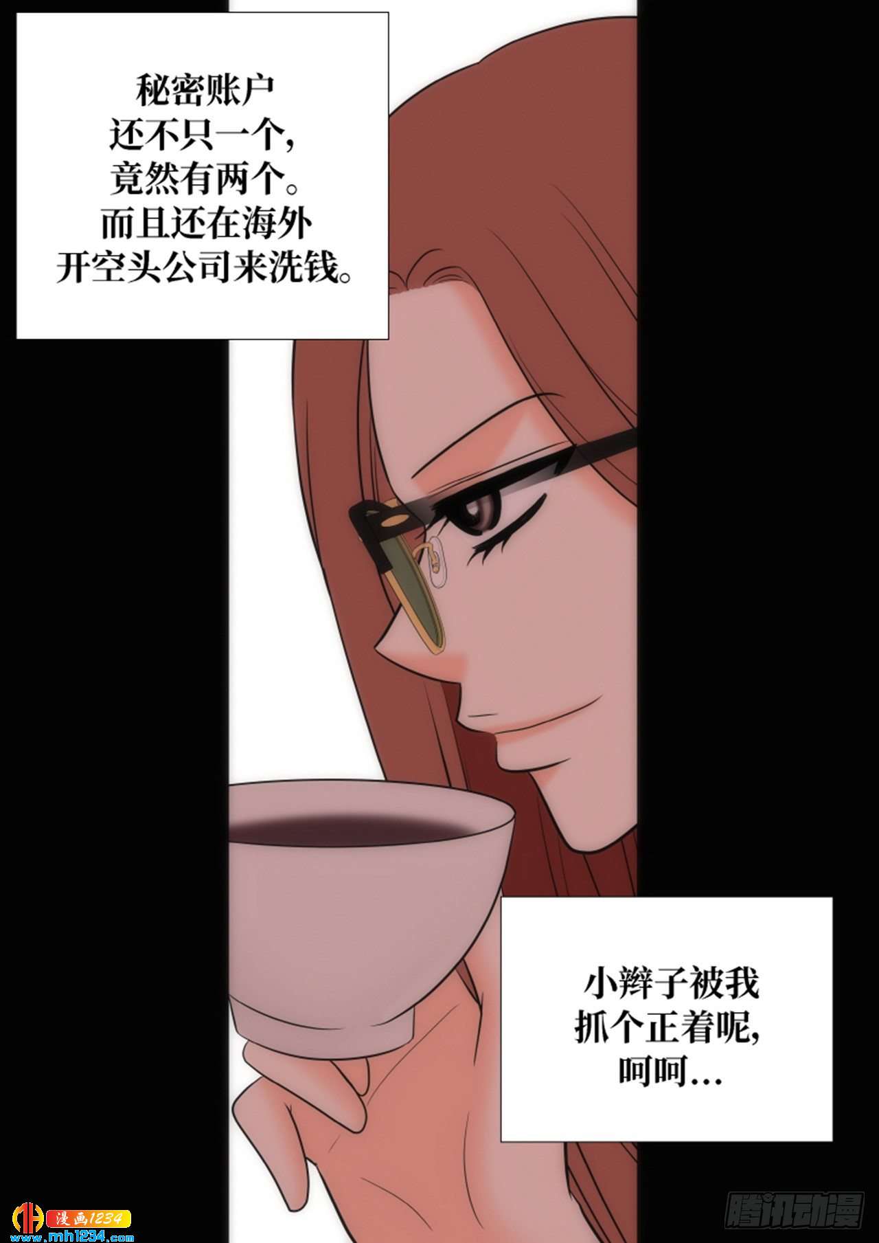 第62话11