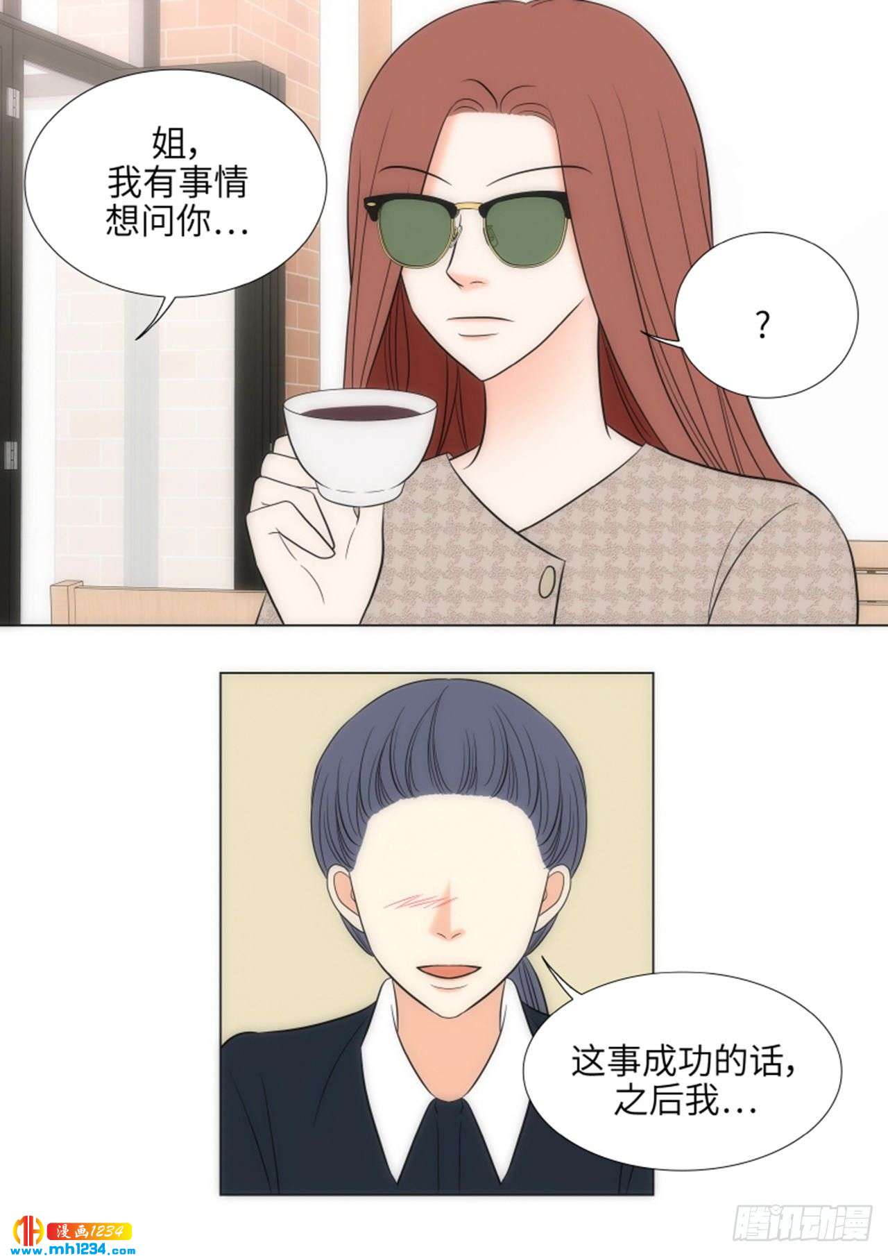 第62话12
