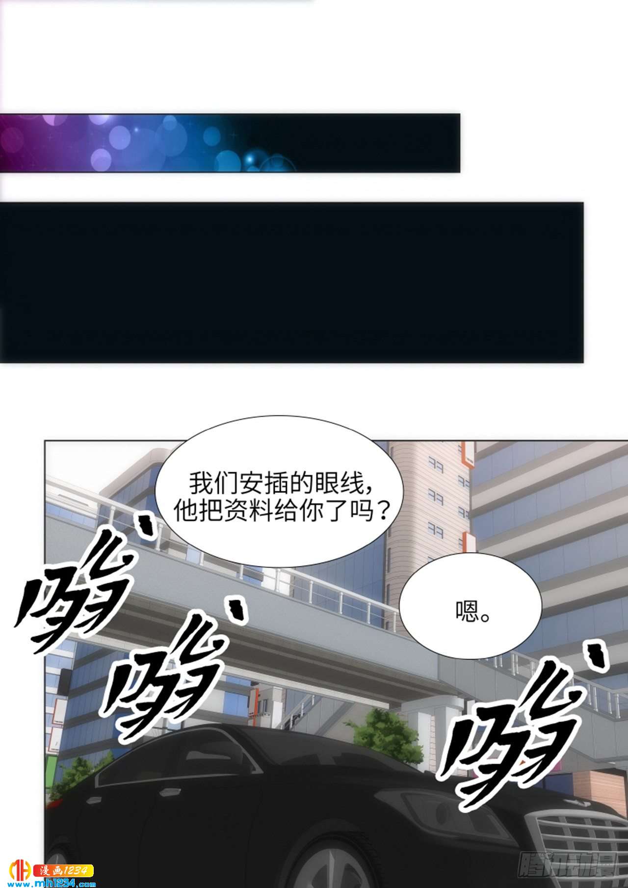 第62话14