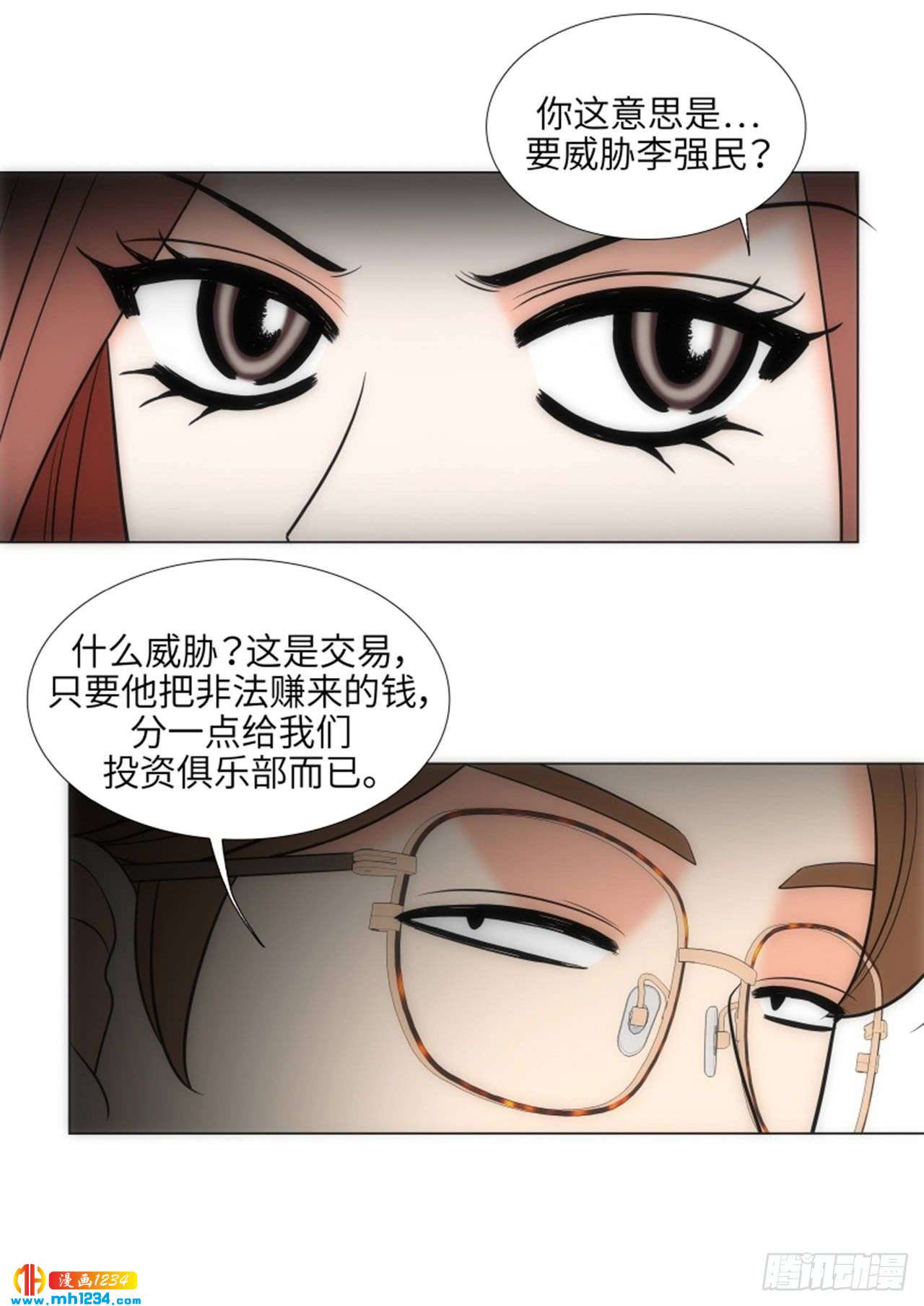 第62话17