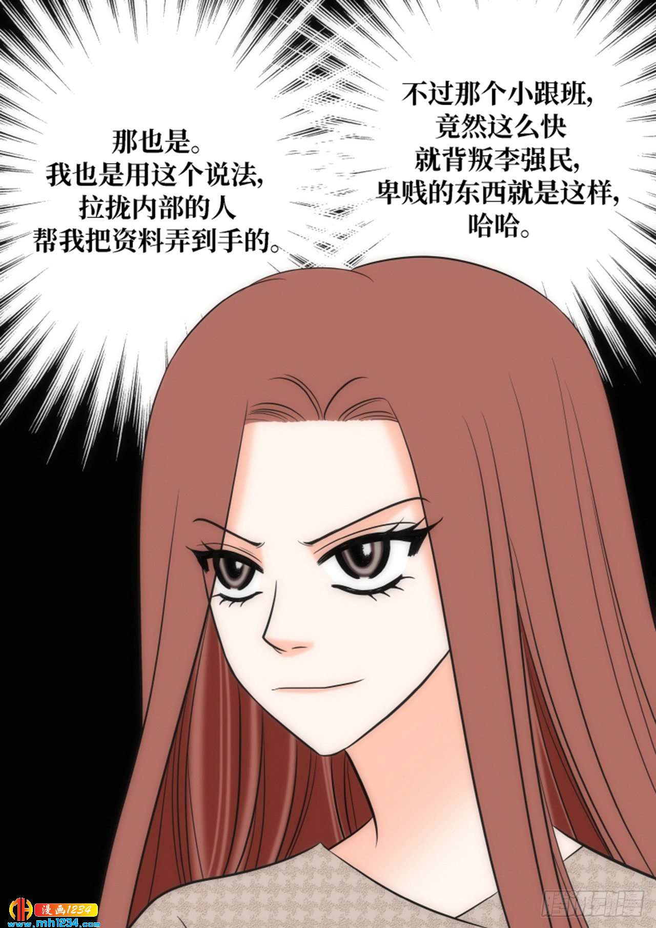第62话19