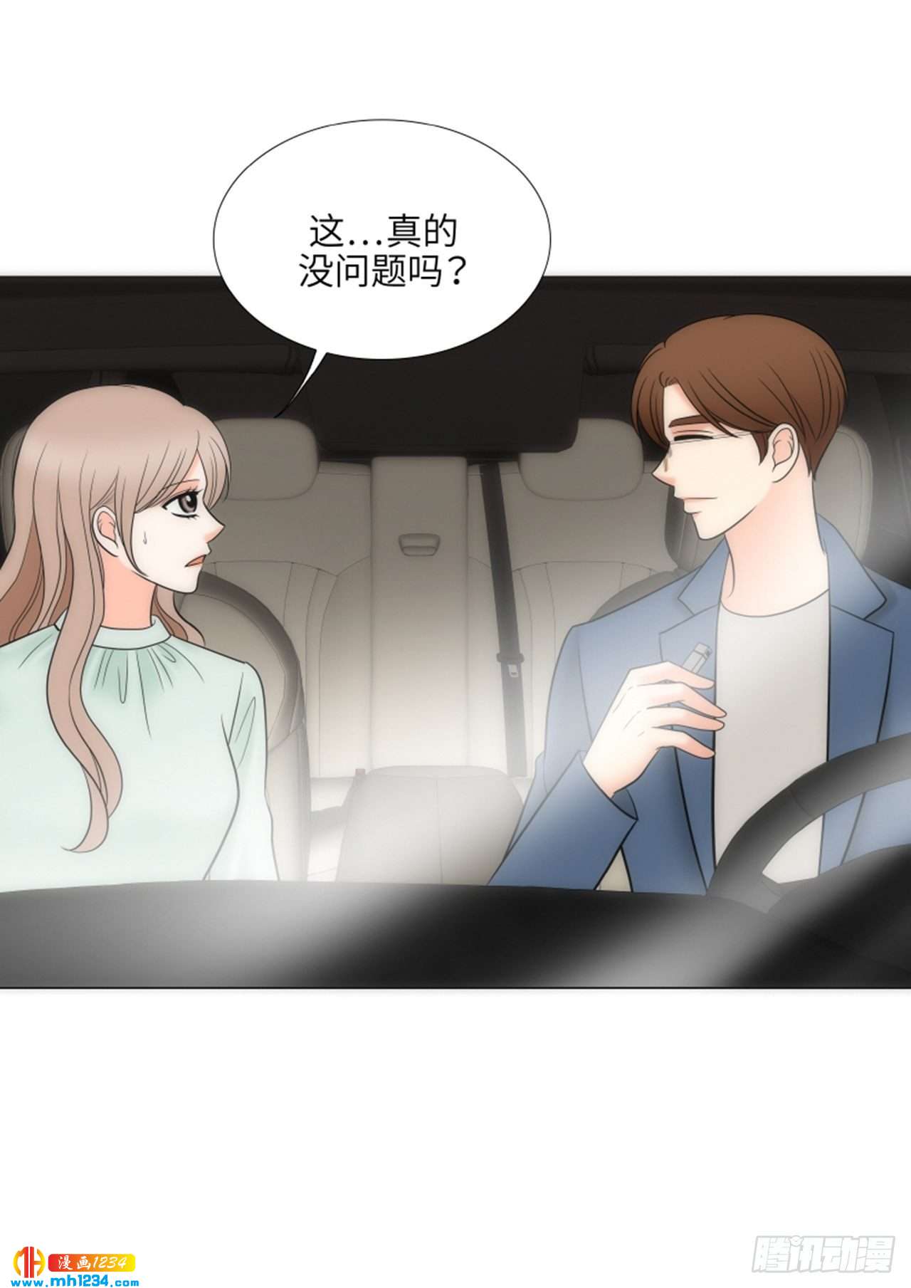 第62话2