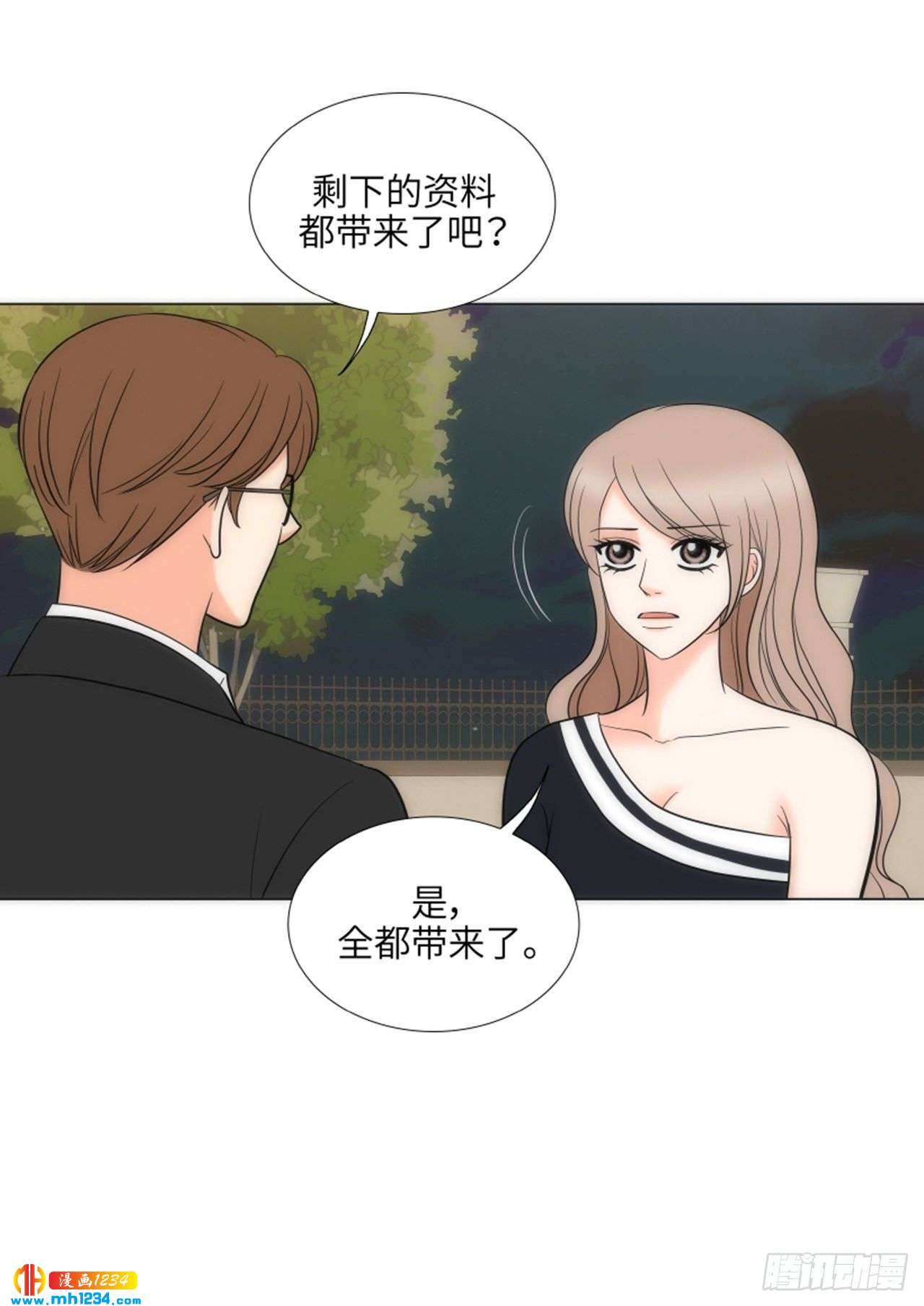 第62话31