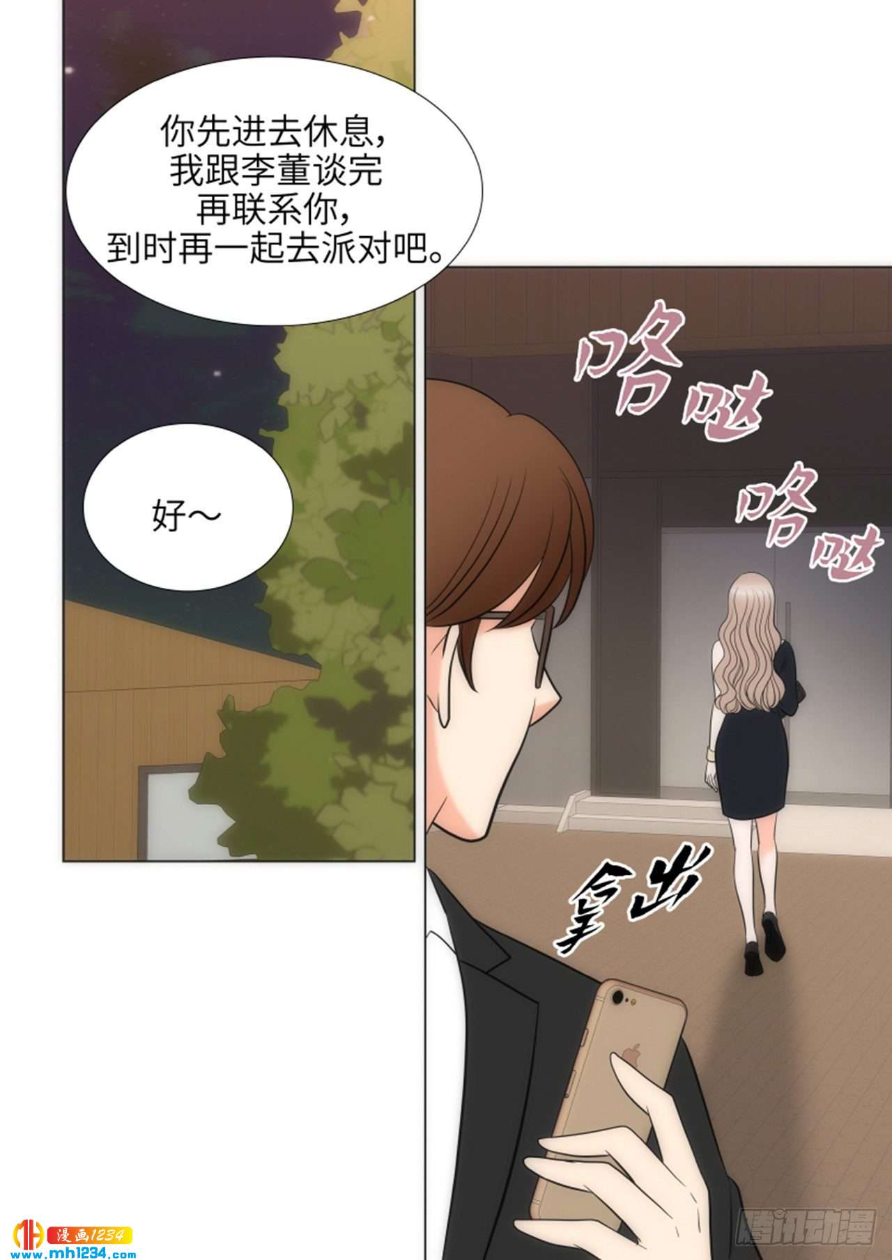 第62话35