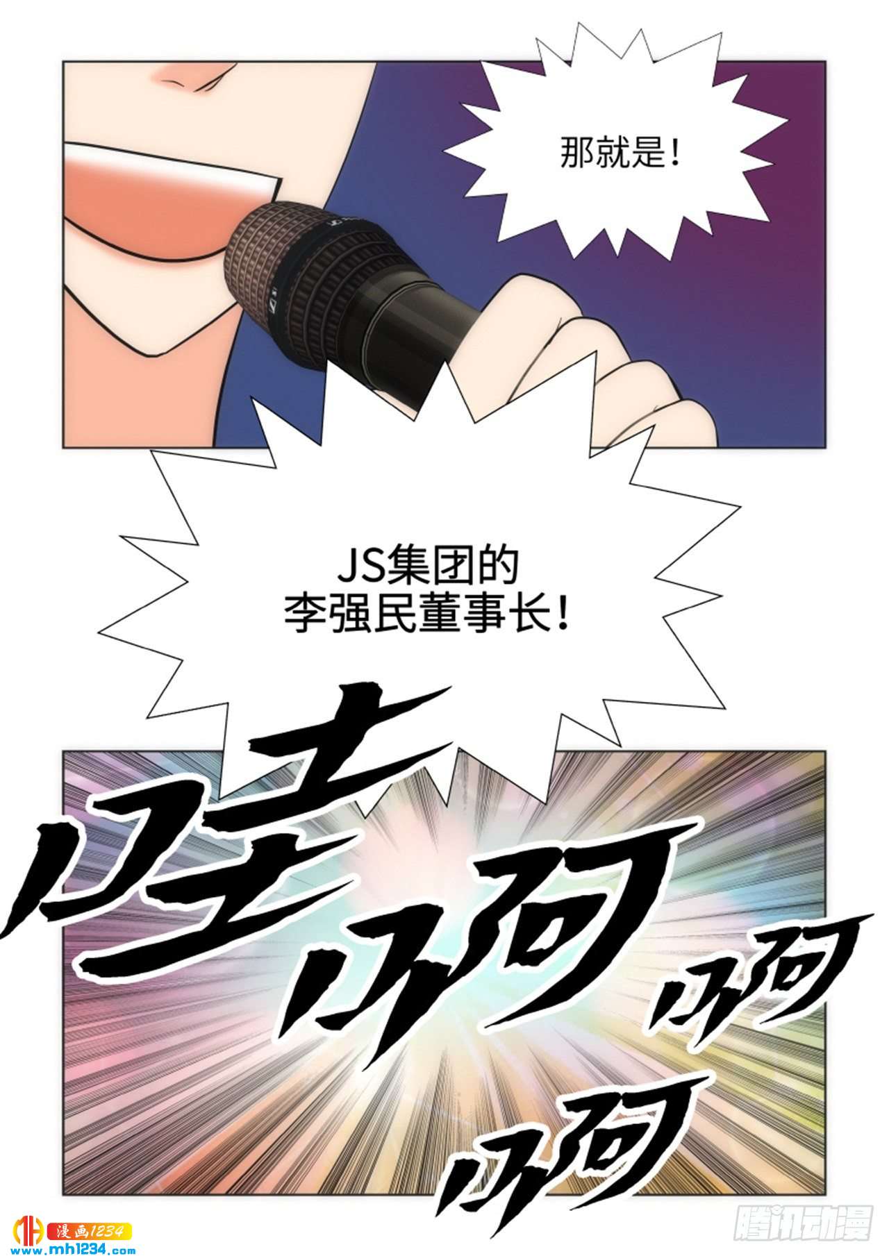 第62话40