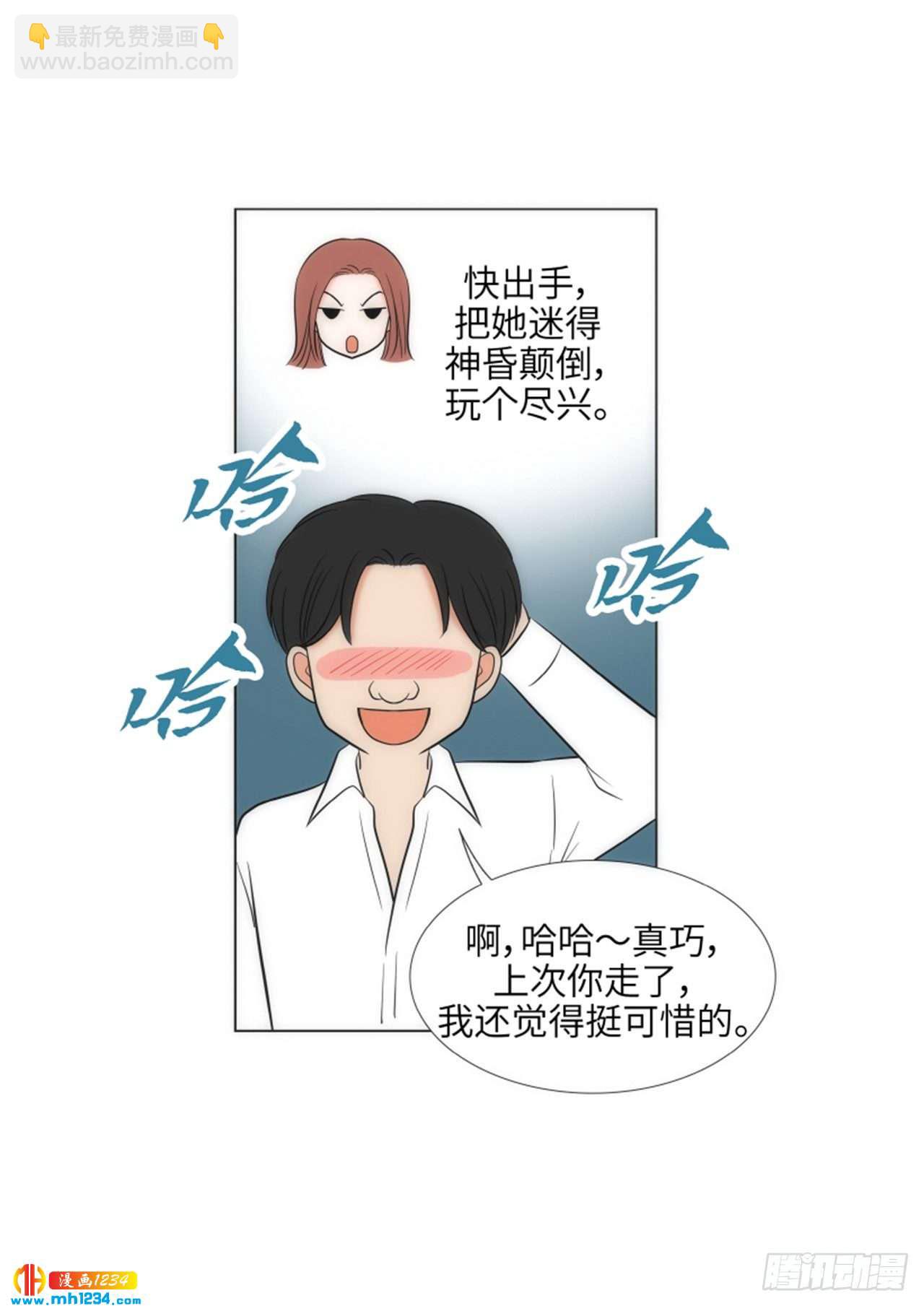 第62话46