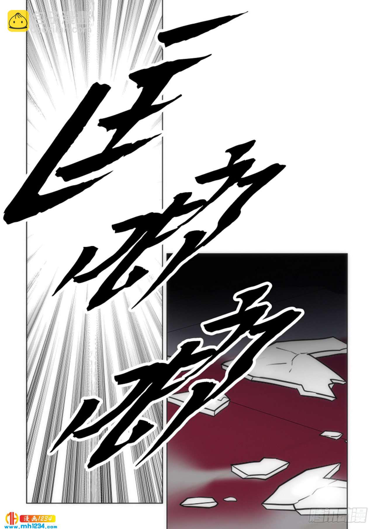 第62话59
