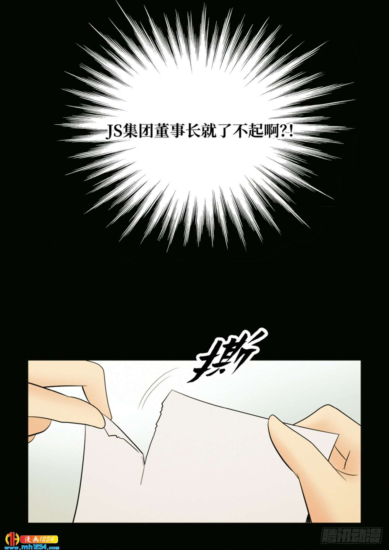 第62话61