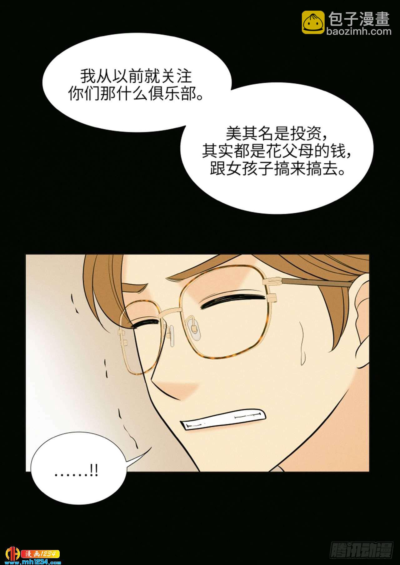 第62话64