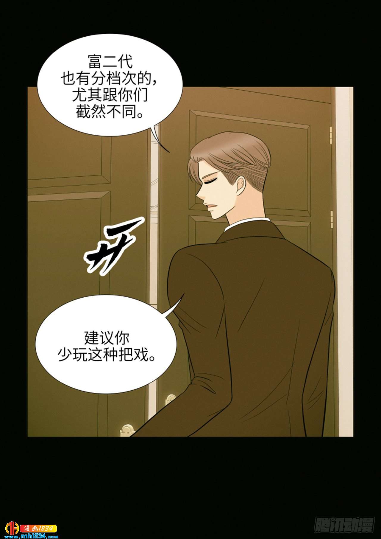 第62话65