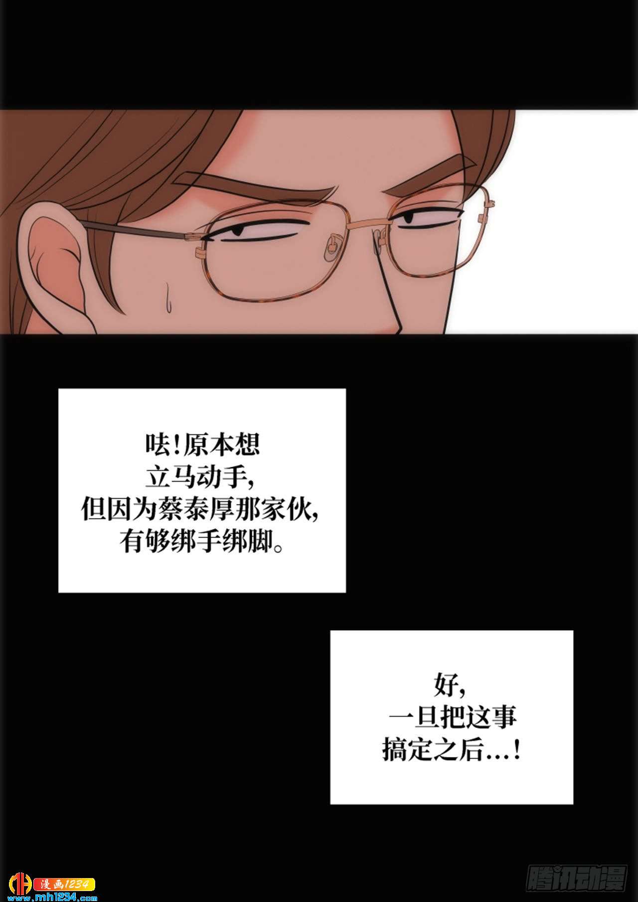 第62话7