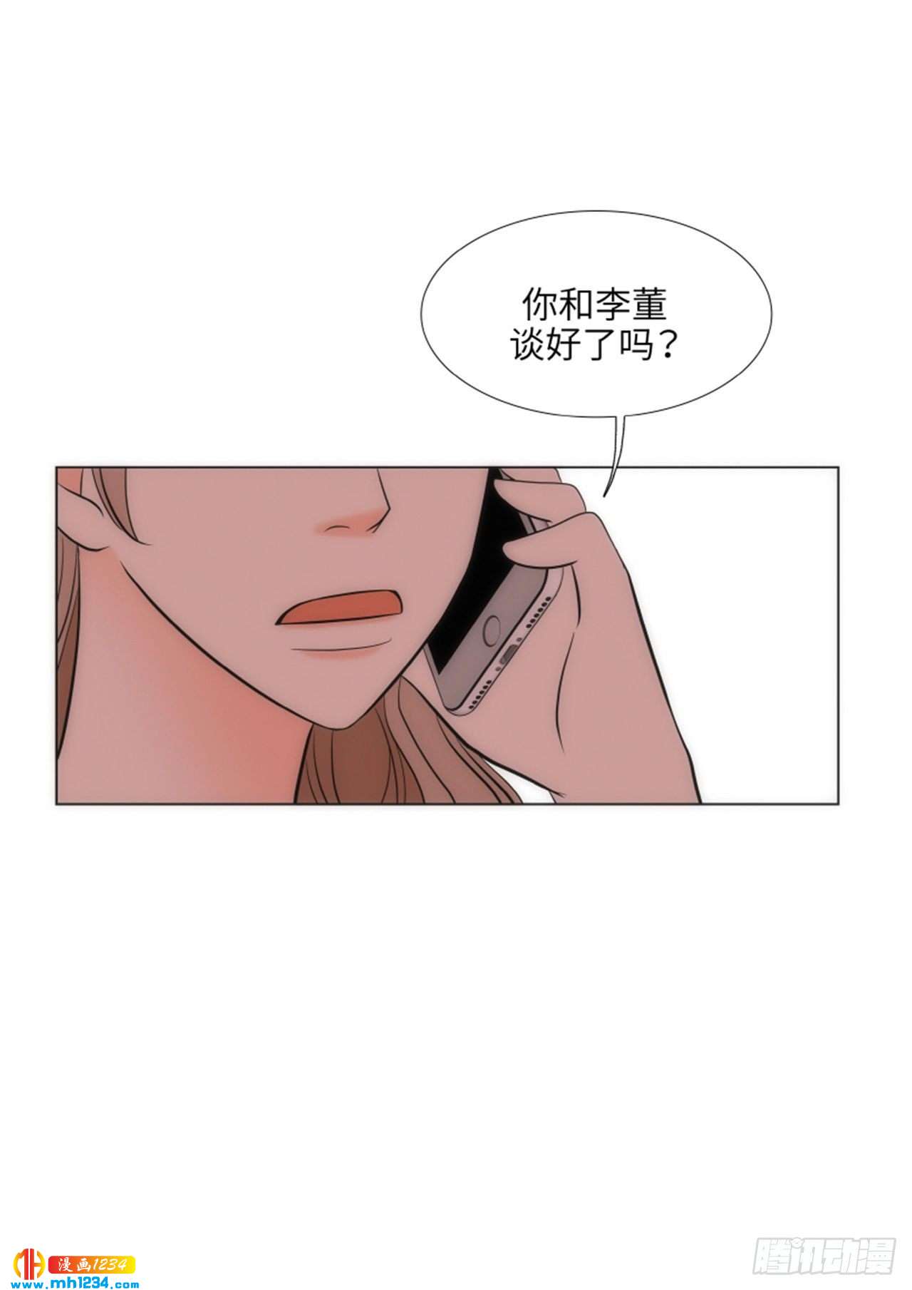 第62话73