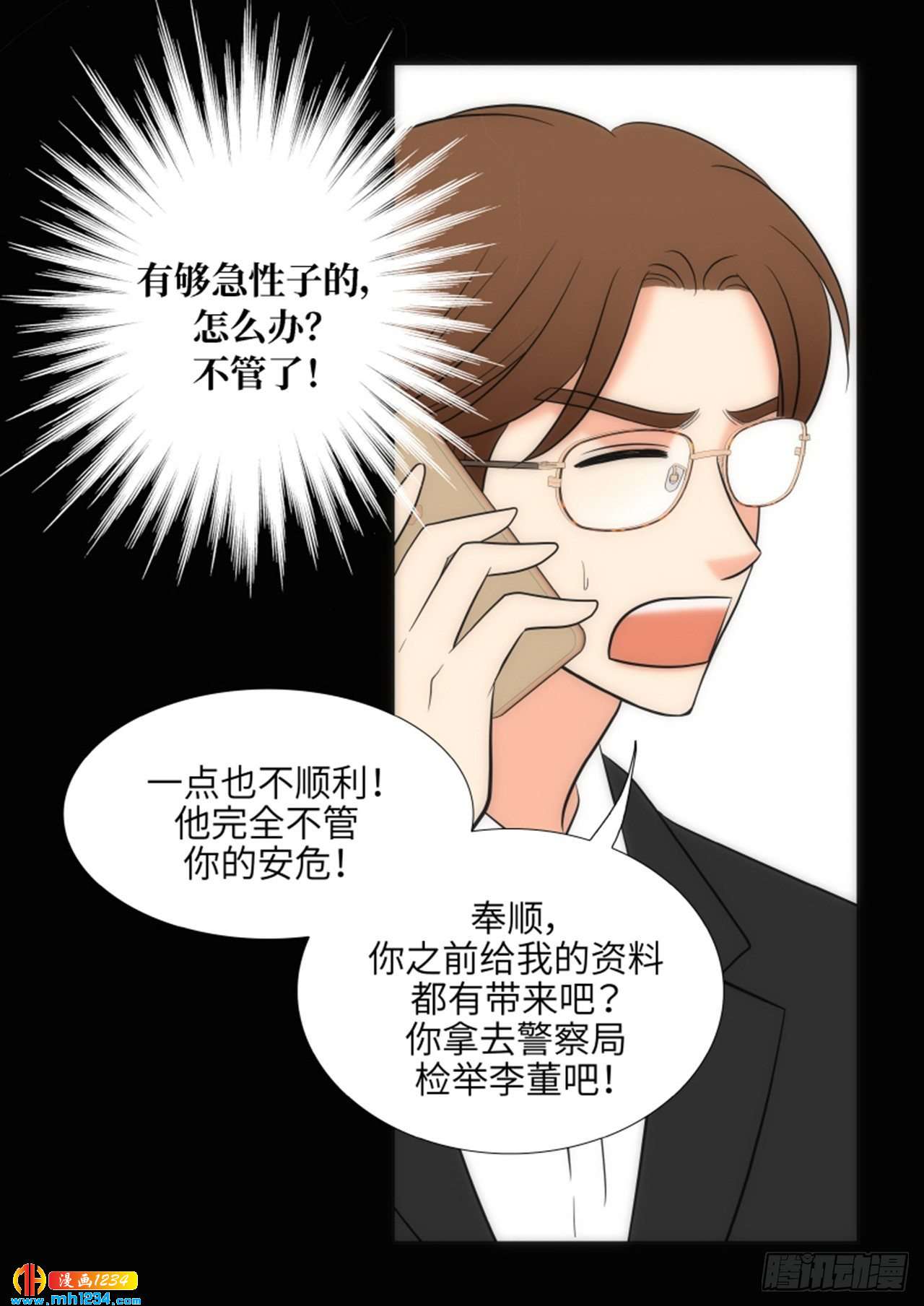 第62话74