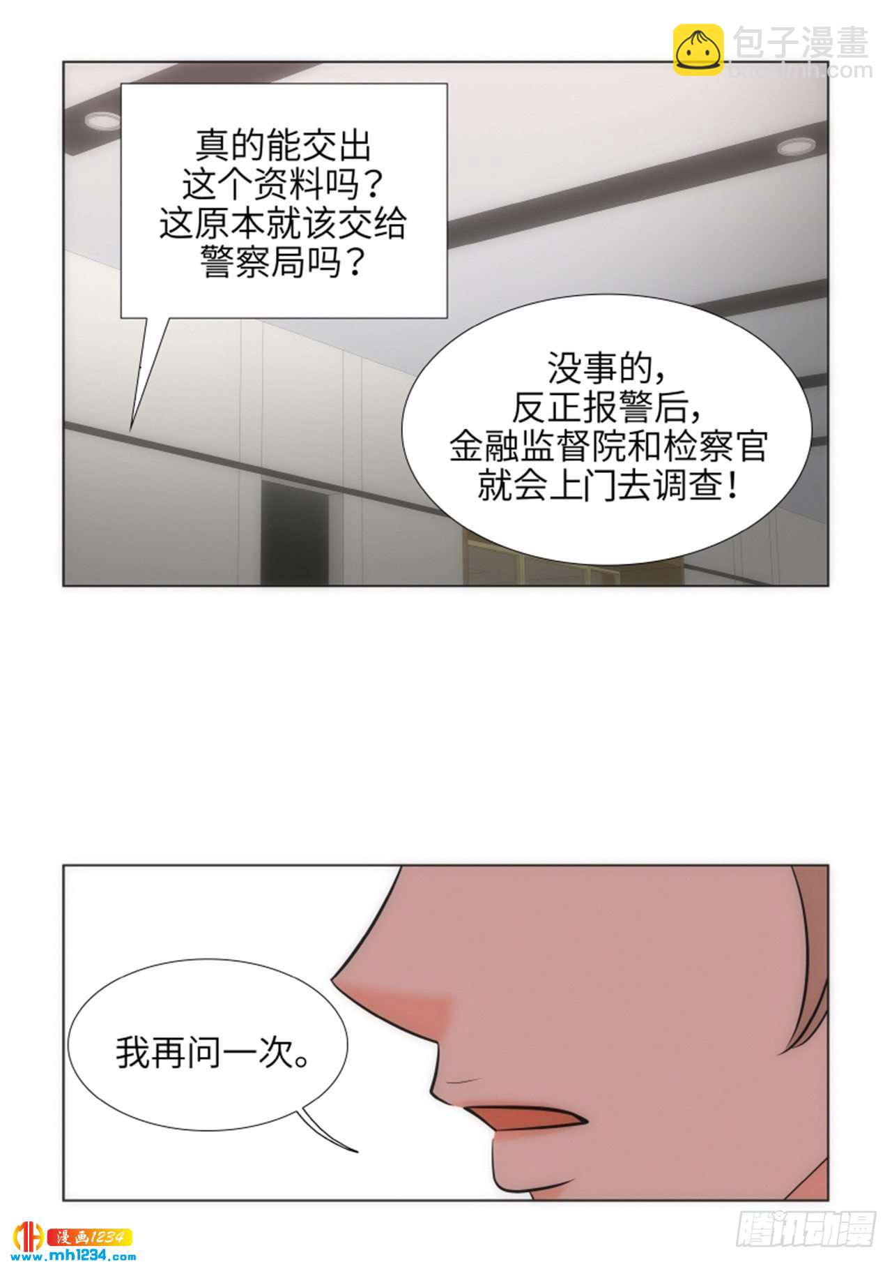 第62话75