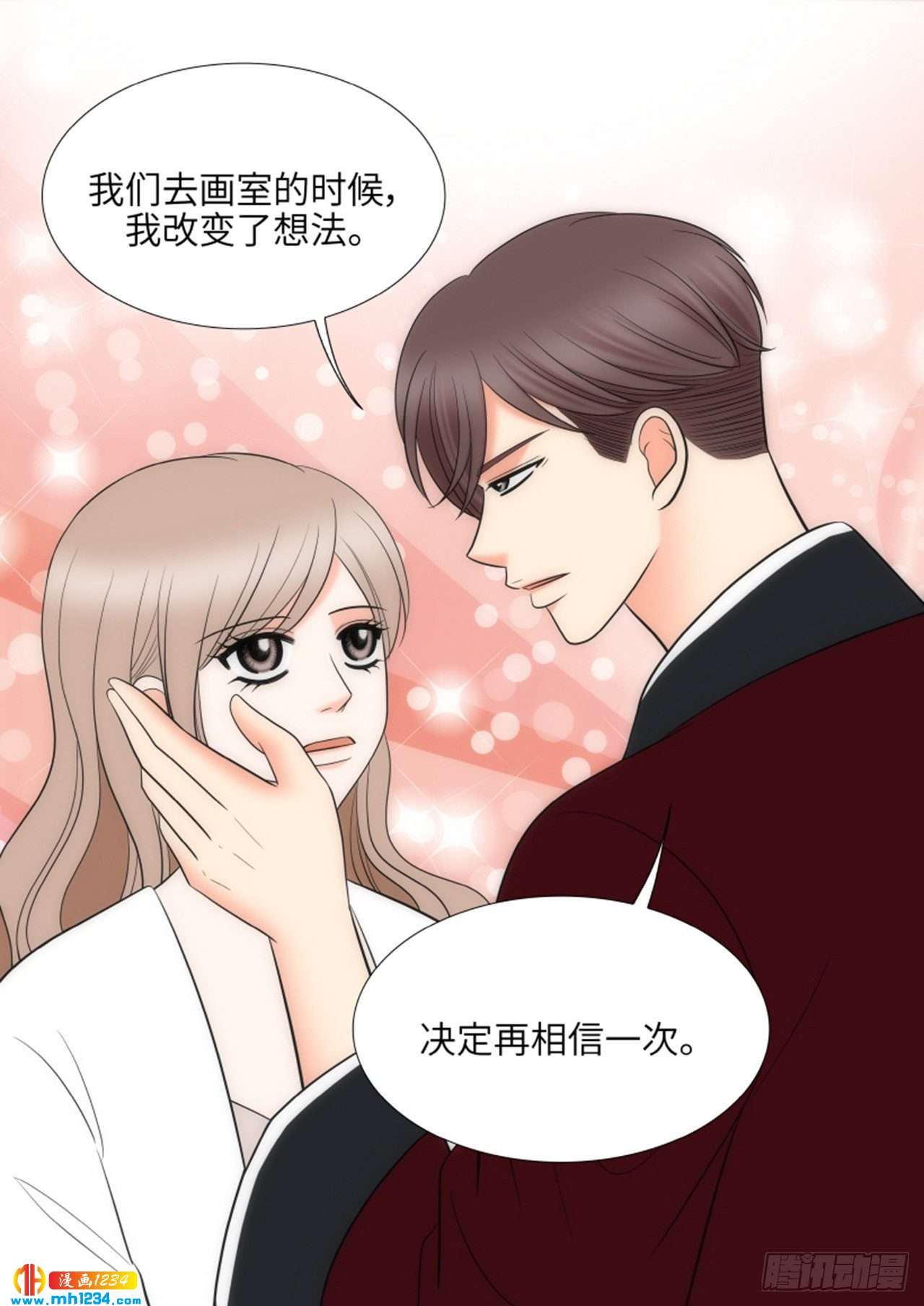 第68话11
