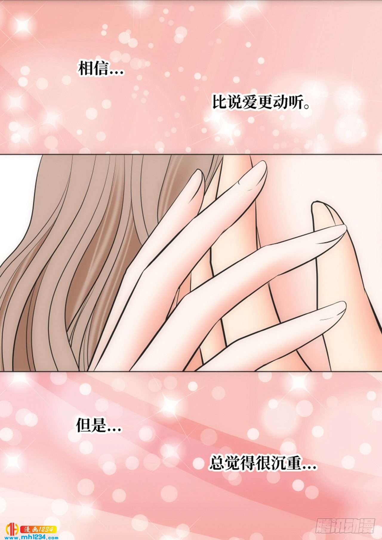 第68话12