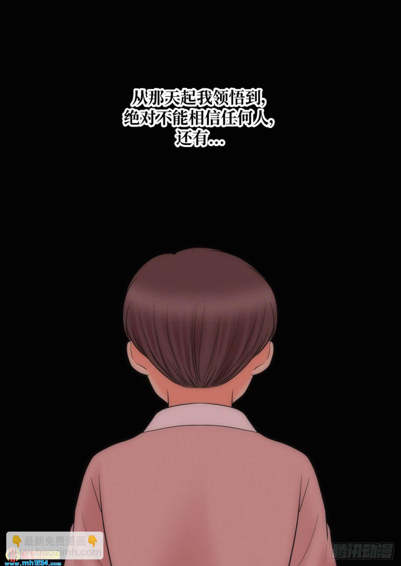 第68话2