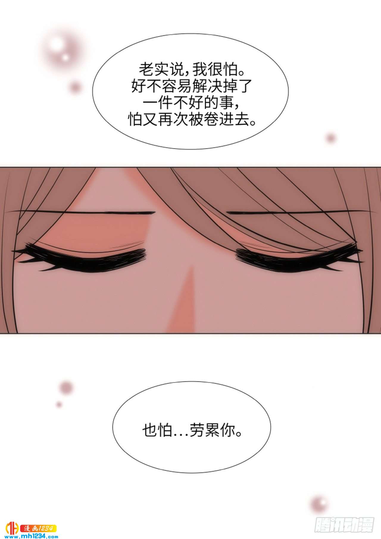 第68话21