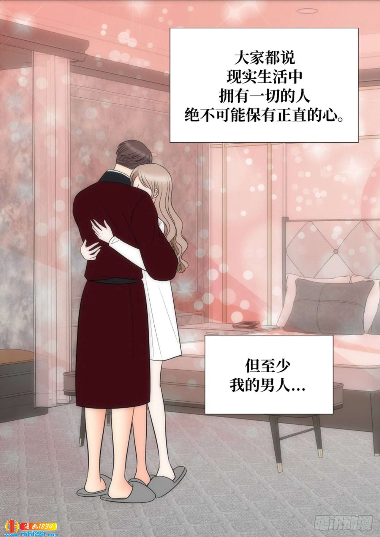 第68话25
