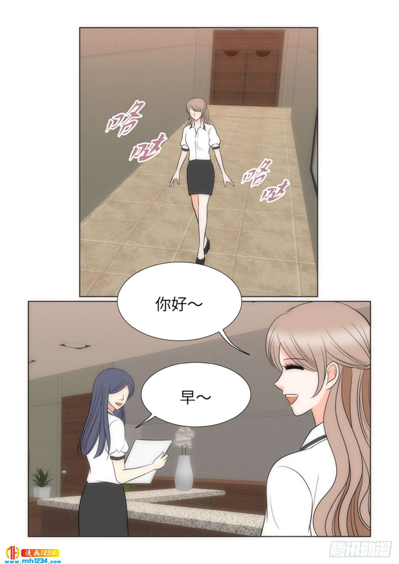 第68话27