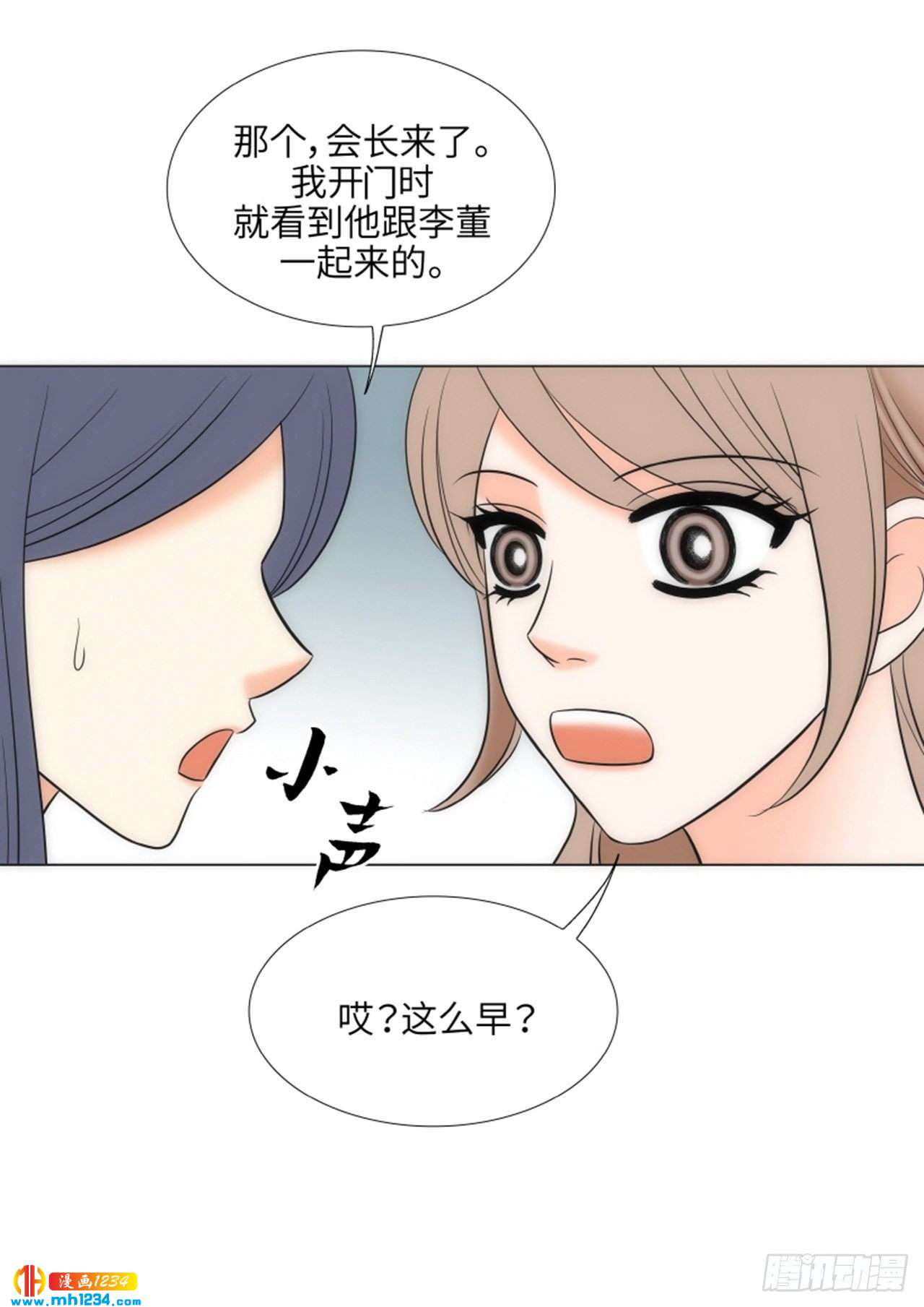 第68话29
